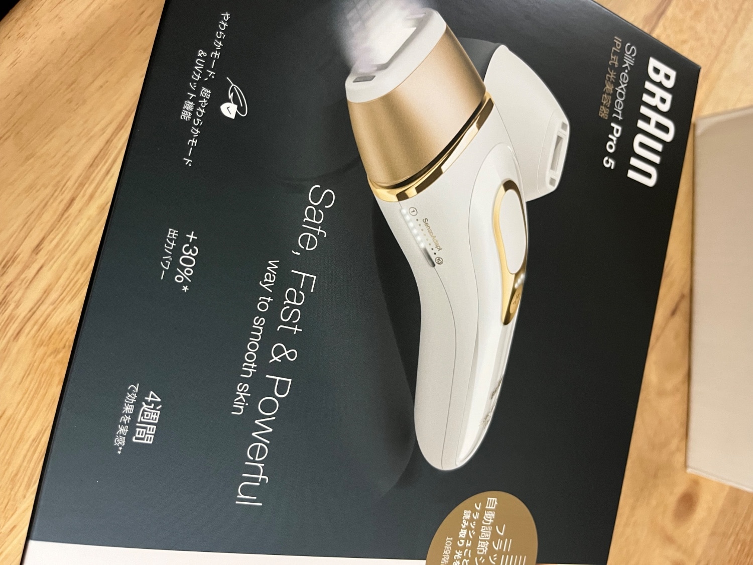 ブラウン脱毛器 シルクエキスパートPro5 PL5157 レビュー画像11