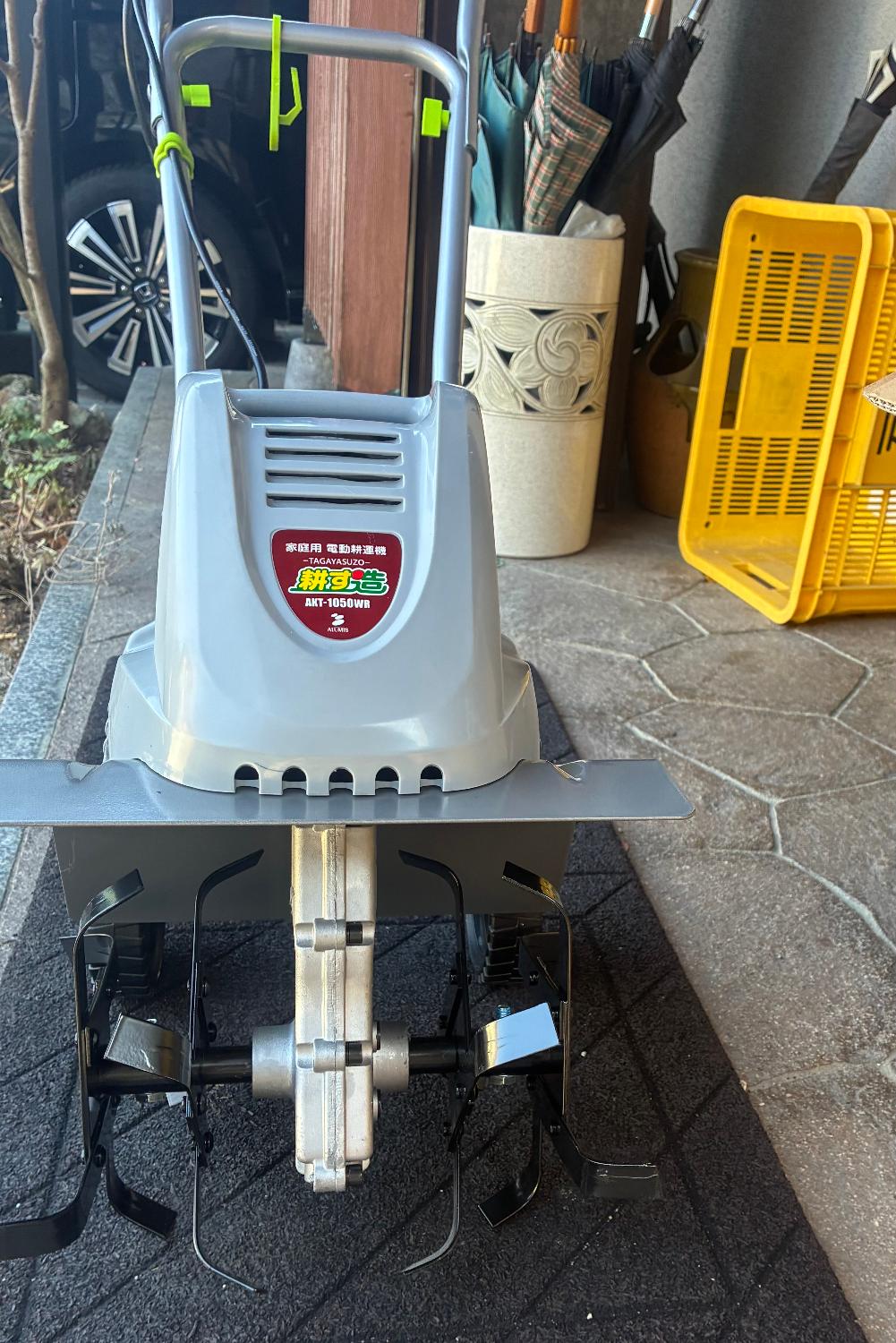 楽天市場】アルミス 電動耕運機 耕す造 AKT-1050WR ALUMIS ロータリー