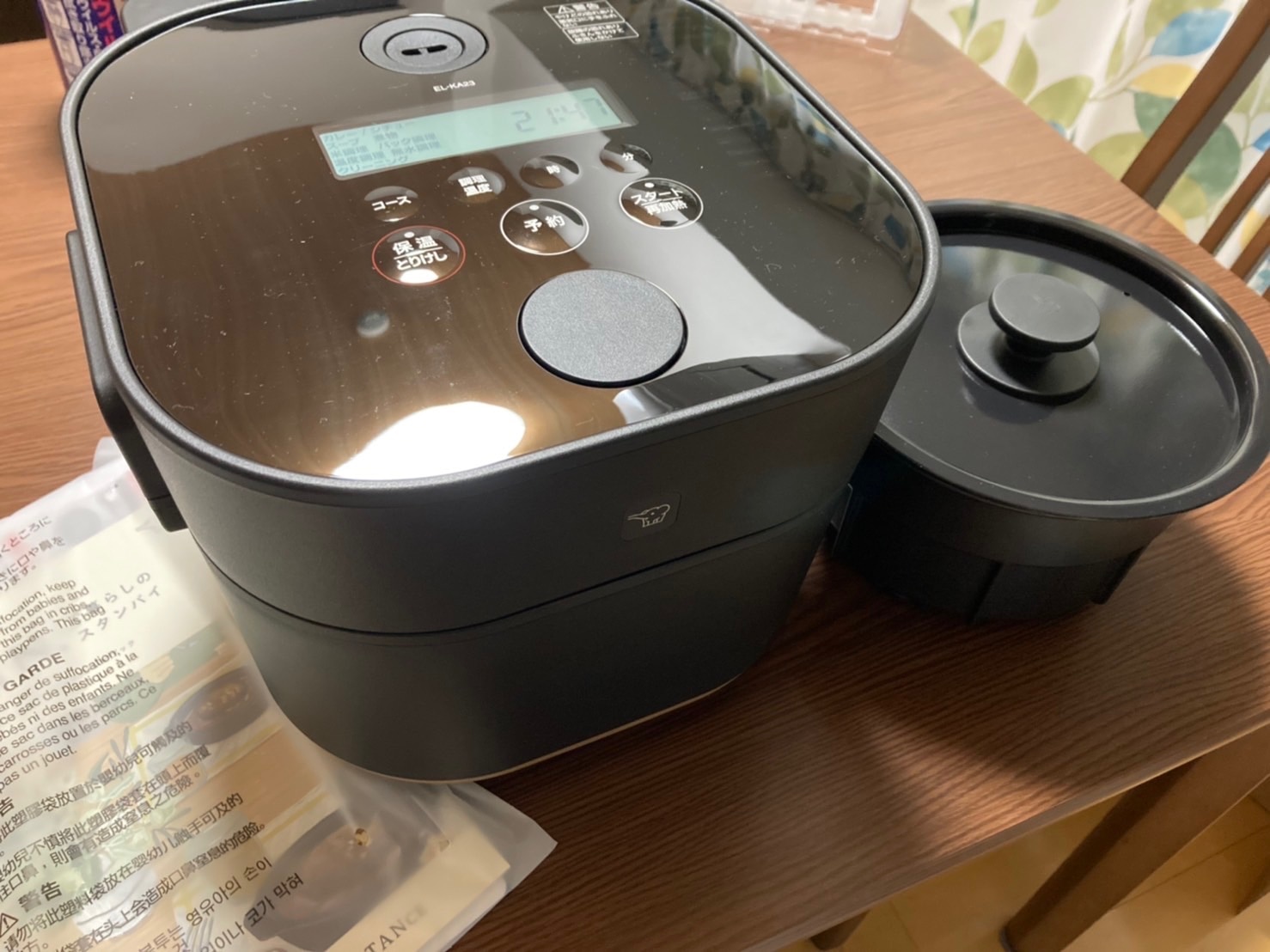 楽天市場】象印 自動調理鍋【特典付き】スタン 電気調理鍋 電気鍋 電気