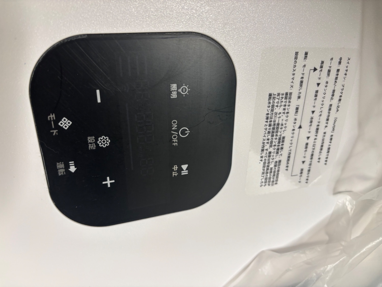 ペットドライルーム ペット乾燥機 口コミ レビュー画像14