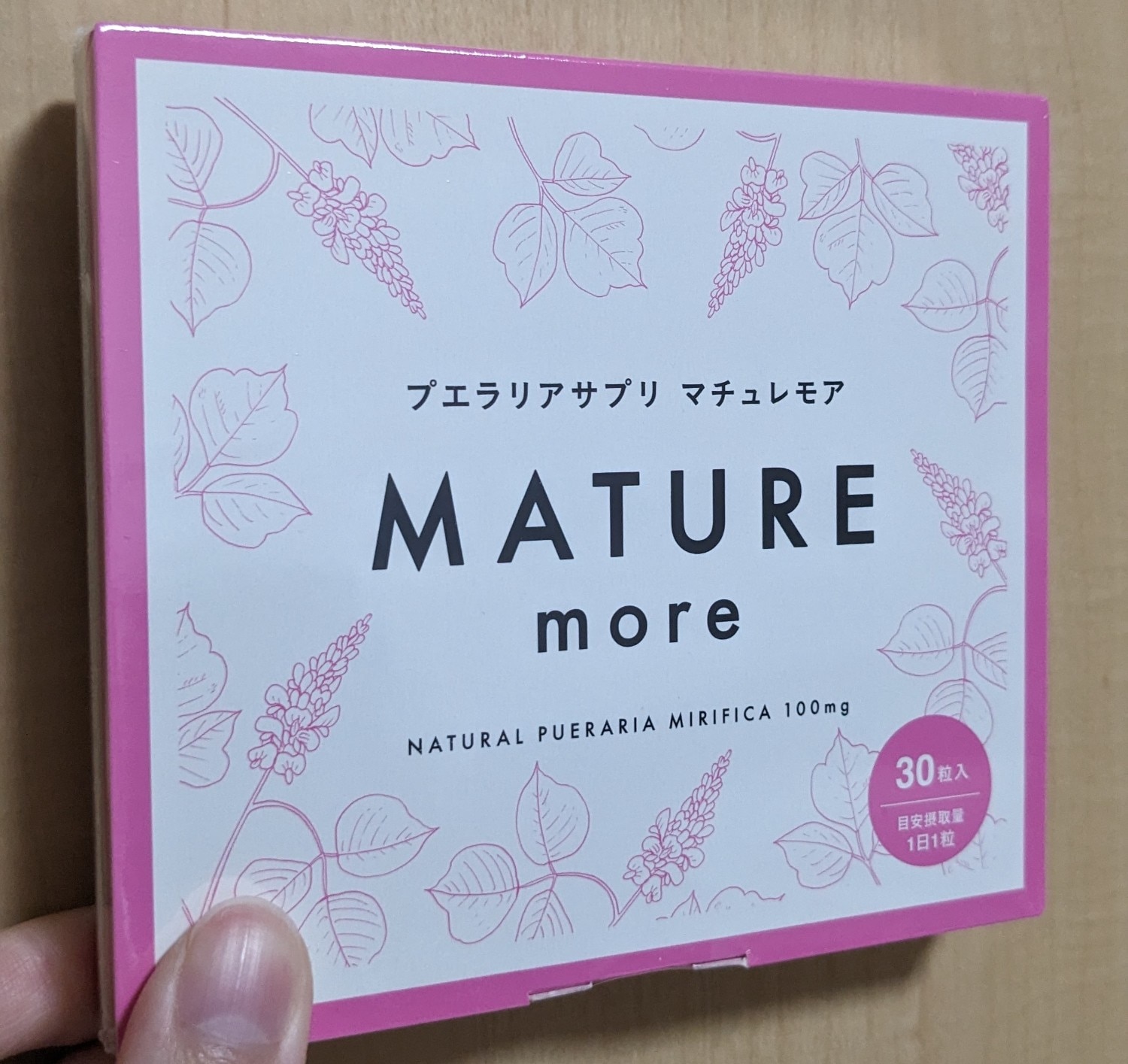 楽天市場】女性ホルモン サプリ【マチュレモア 】高含有 プエラリア 