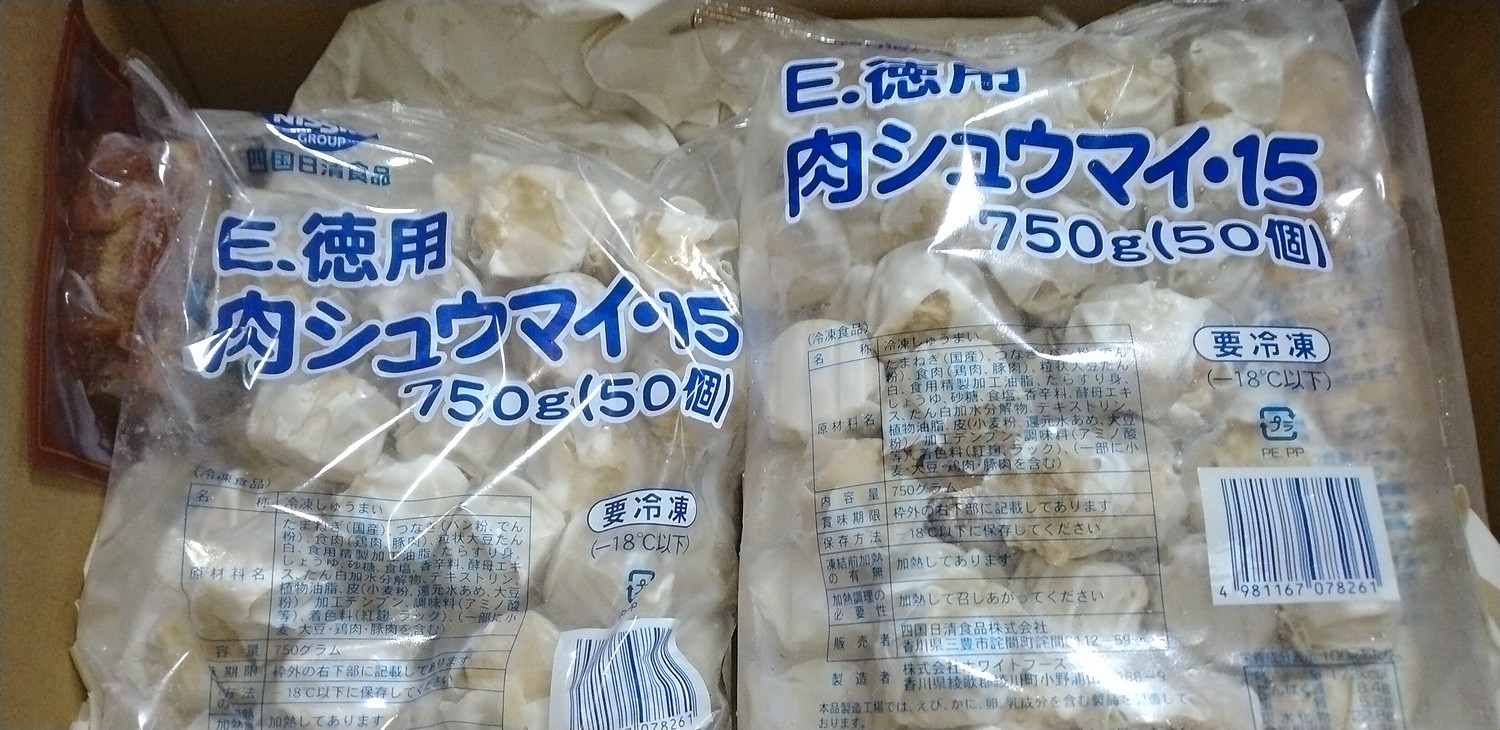 楽天市場】徳用肉しゅうまい 15g×50個入 13108(冷凍食品 業務用 おかず お弁当 一品 飲茶 点心 シュウマイ 焼売 中華料理 レンジ )( 業務用食材 食彩ネットショップ) | みんなのレビュー・口コミ