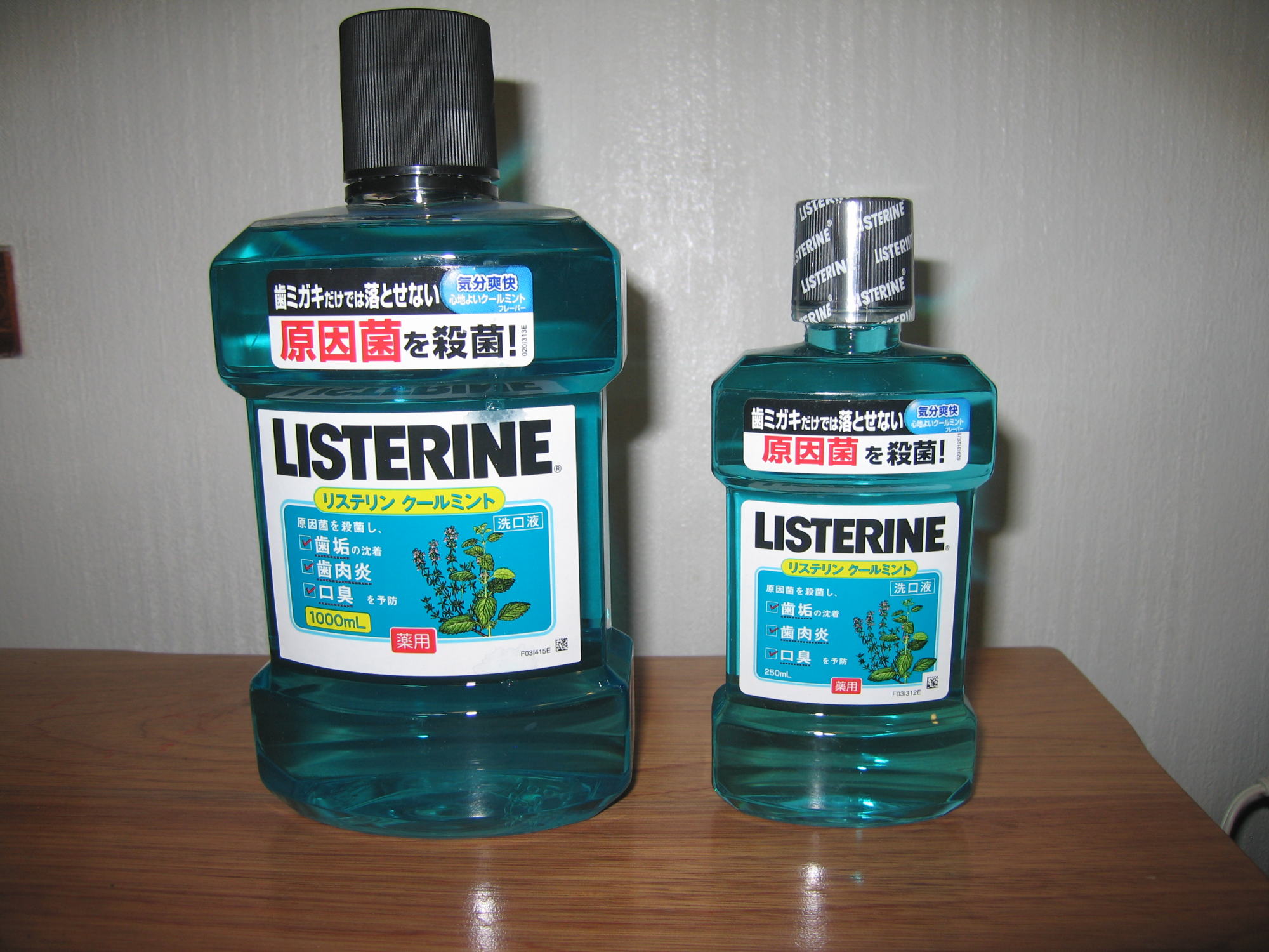 楽天市場 Rzcbさんのlisterine リステリン 薬用リステリン クールミント 増量セット薬用リステリン クールミント 増量セット 1l 250ml Listerine リステリン 爽快ドラッグ みんなのレビュー 口コミ