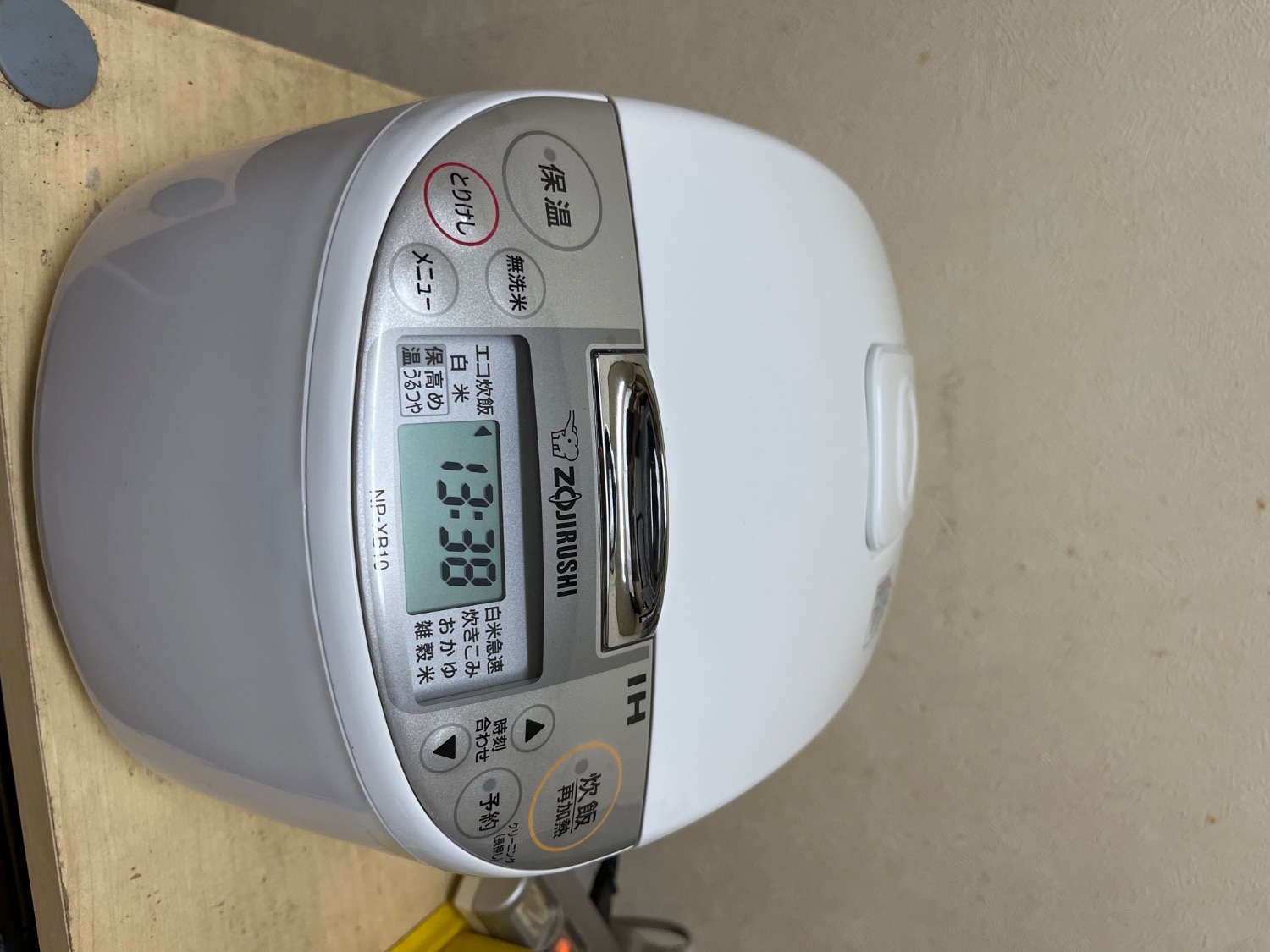 Np xb10 炊飯器 5合炊き 象印 象印 IH炊飯ジャー 14年式 5