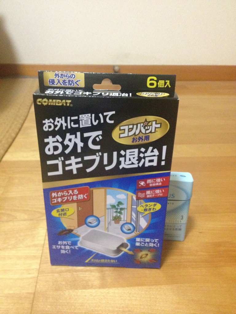 楽天市場 税抜3500円以上で送料無料 北海道 沖縄除く コンバット Kincho コンバット ゴキブリ殺虫剤 屋外用 外からの侵入を防ぐkincho コンバット ゴキブリ殺虫剤 屋外用 外からの侵入を防ぐ 6コ入 コンバット ケンコーコム 参考になるレビュー順