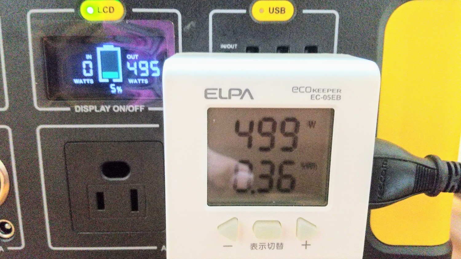 #Evopow #ポータブル電源 #E600 レビュー画像15