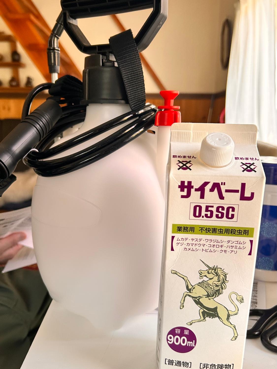 サイベーレ0.5SC 900ml×2本 繰り返し 広範囲散布に最適 噴霧器GS-006(4 