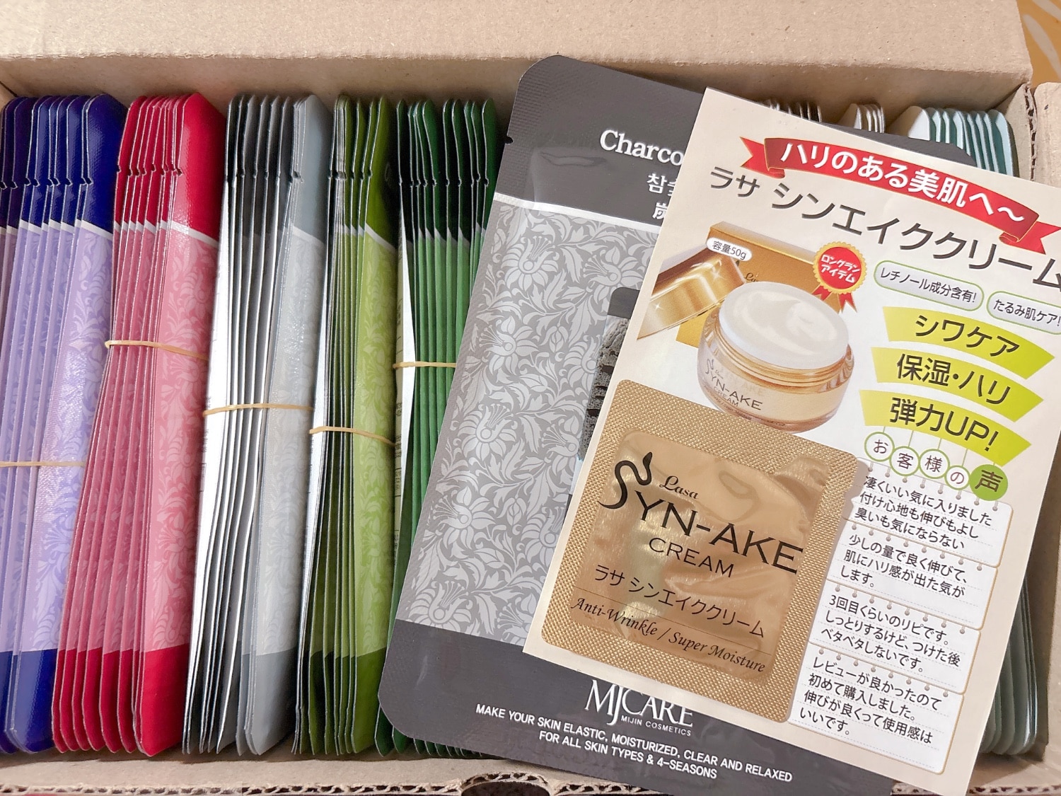 春美祭 セール 春 GW SALE 母の日 ★ 送料無料 ★ おまけ付 選べる 組合せ自由 保湿 MJケア シートマスク MJケア シートマスク 韓国コスメ レビュー画像13