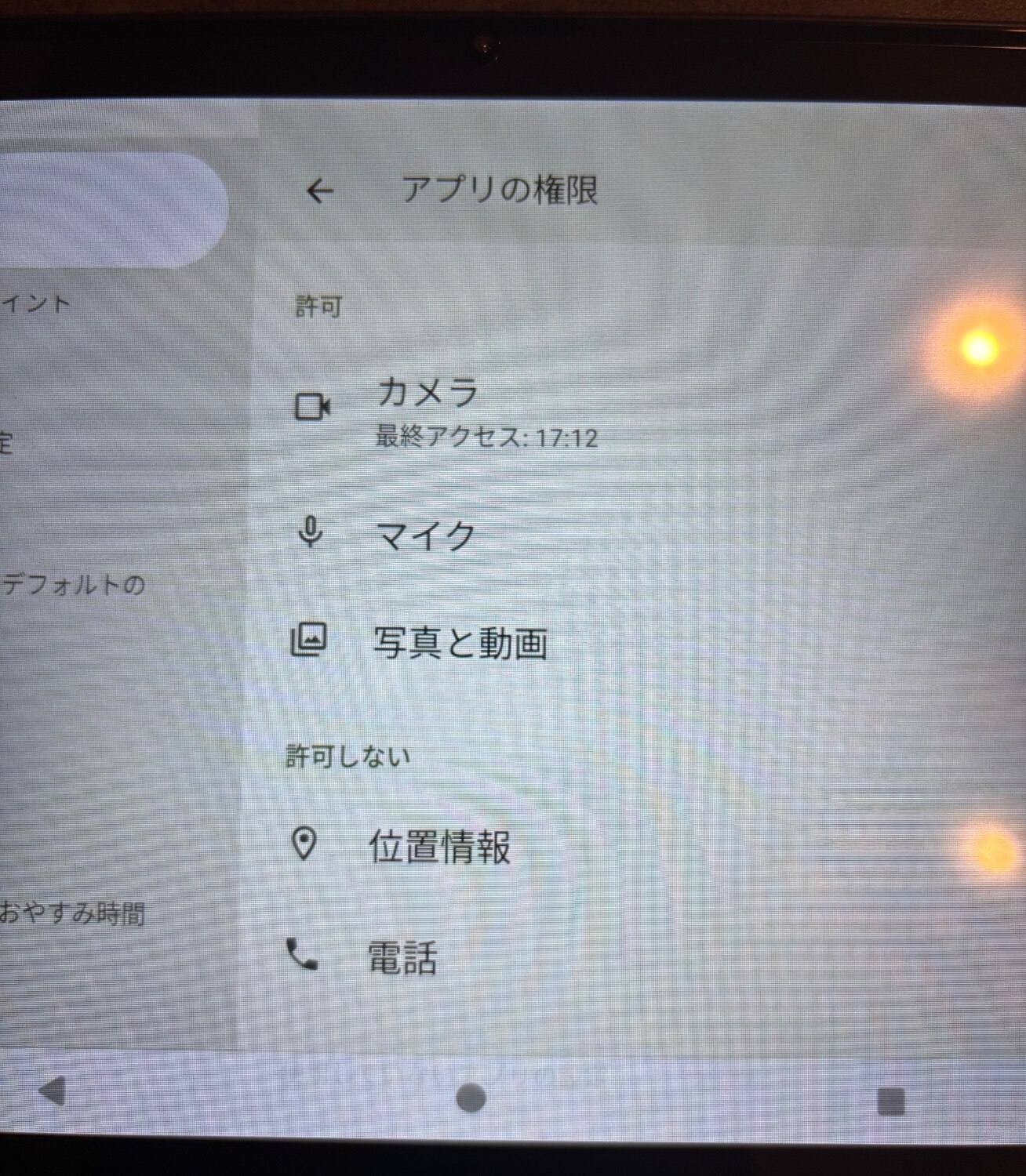 BMAXタブレット I10Plus I10Sレビュー レビュー画像15