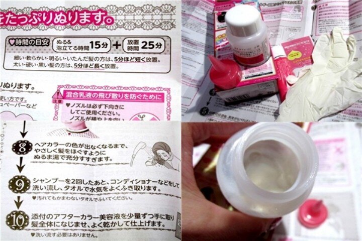 楽天市場 ビューティーン 泡ミルキーヘアカラー サクラローズ 送料240円 10円以上で送料無料 ビューティーン 泡ミルキーヘアカラー サクラローズ 販売 楽天24 Hls Du 税込10円以上で送料無料 あす楽対応 楽天２４ 未購入を含む みんなの