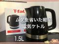 ֡ڹΡۤ㤤ʪޥ饽ʥݥȥåס ƥե T-fal ŵȥ ѥե 1.5L / KO1541JP KO1548JP KO1545JP Performa ʨ    餷 ۽ˤľ t-fal Tfal åšפξʥӥ塼ܺ٤򸫤