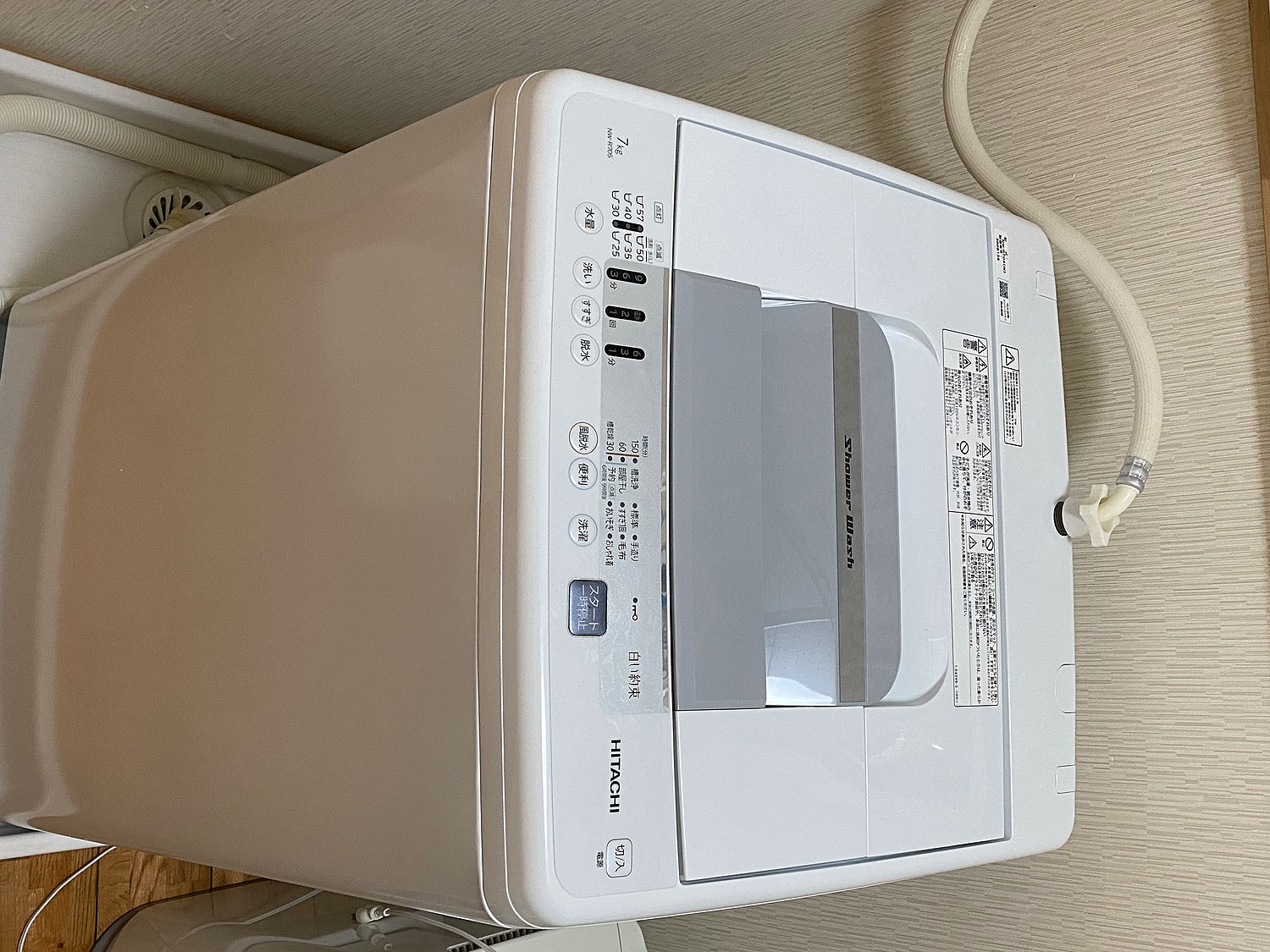 HITACHI 全自動洗濯機 白い約束 NW-70A 7kg - 洗濯、アイロン