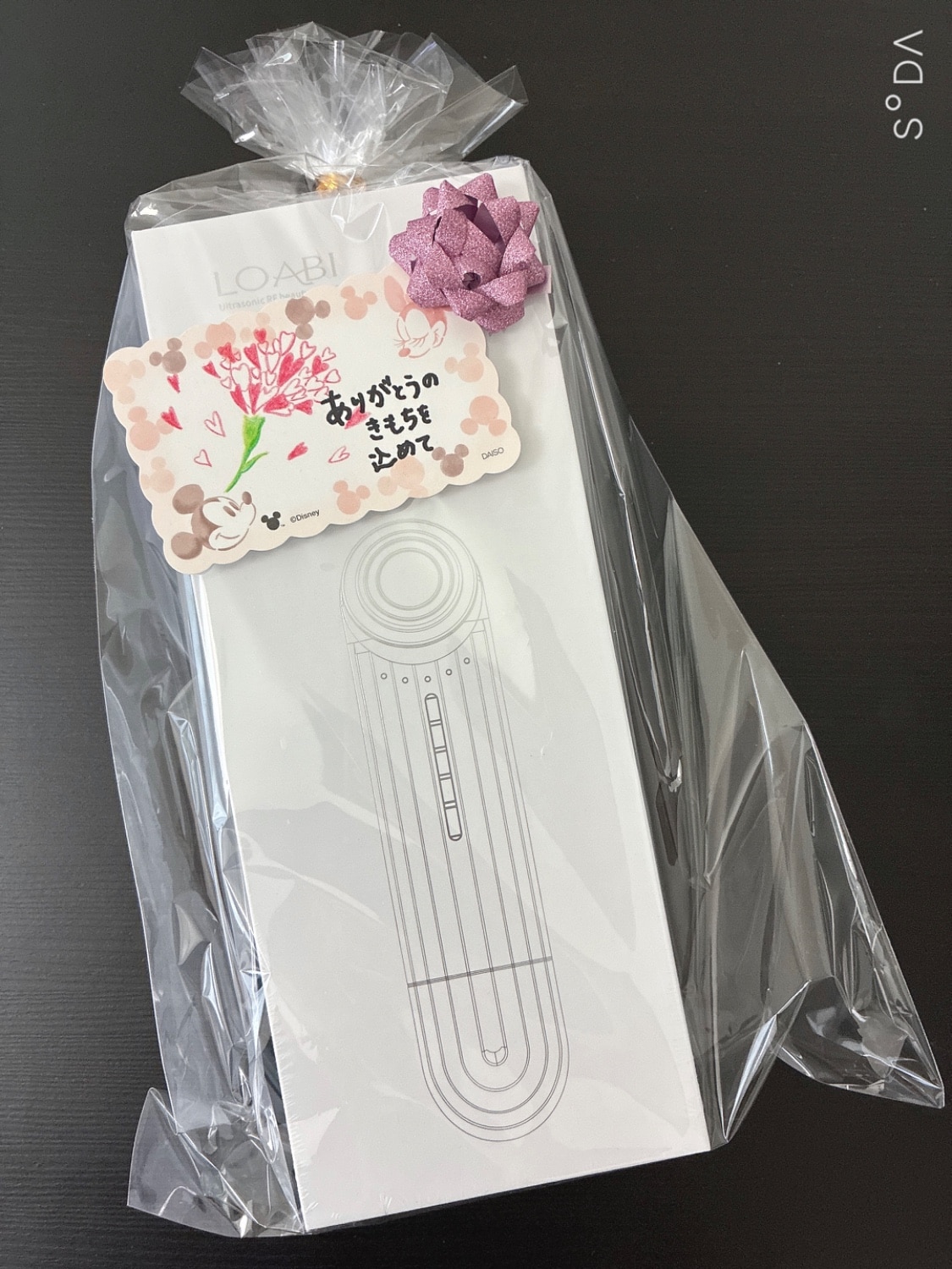 楽天市場】【LOABI/ロアビ公式】 美顔器 リフトアップ ems 目元 ほう
