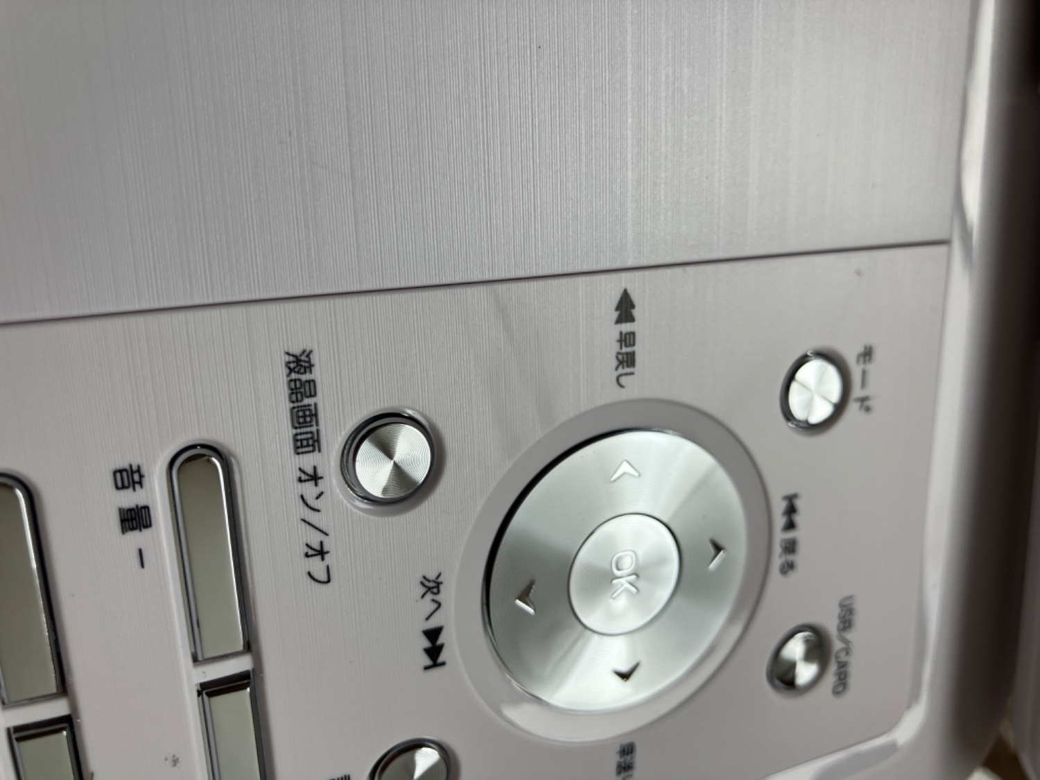 ポータブルDVDプレーヤー ホビナビ 車載DVDプレーヤー レビュー画像11