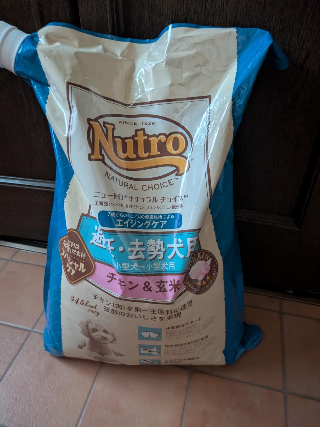 Nutroニュートロナチュラルチョイスエイジングケア避妊去勢チキン＆玄米 6kg ニュートロ ナチュラルチョイス 避妊去勢 超小型-小型 シニア犬用