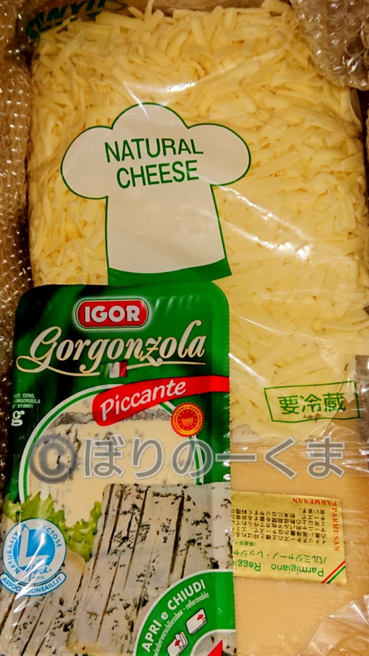 楽天市場】(あす楽)デンマーク モザレラ シュレッド 1kg(1000g)(Mozzarella shred Cheese)(のびるチーズ)(ハットグ・ チーズドック)(チーズダッカルビ)(業務用)(モッツァレラ100％配合)(大容量)(Cheese専門店 チーズの三祐) | みんなのレビュー・口コミ