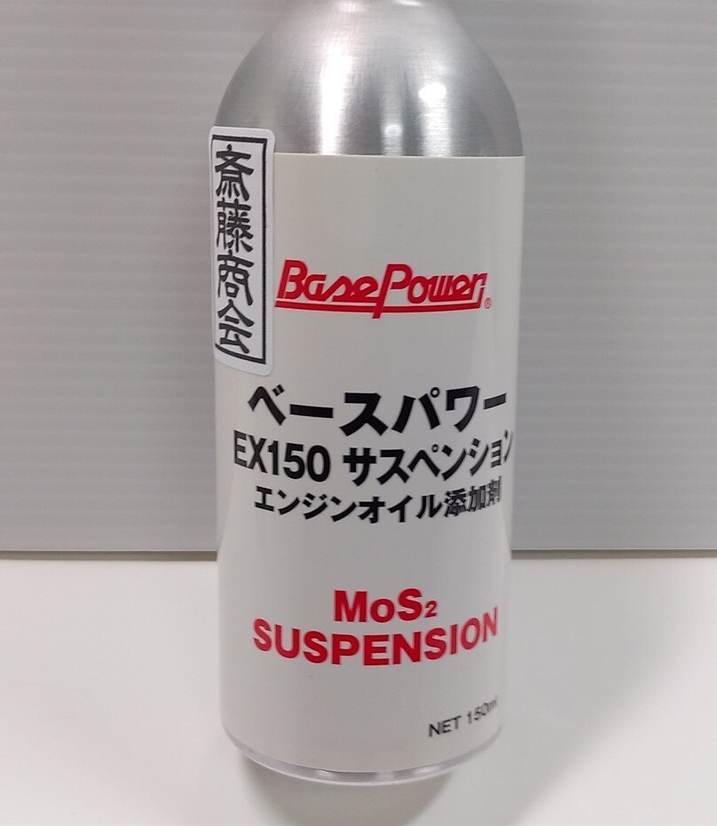 本物　1番安い　丸山モリブデン　ATF　ＣＶＴ　ＤＣＴ　 ＤＳＧ等 普通車用２本 当方は 丸山モリブデン様 公認 オートマ ATF CVT DCT DSG