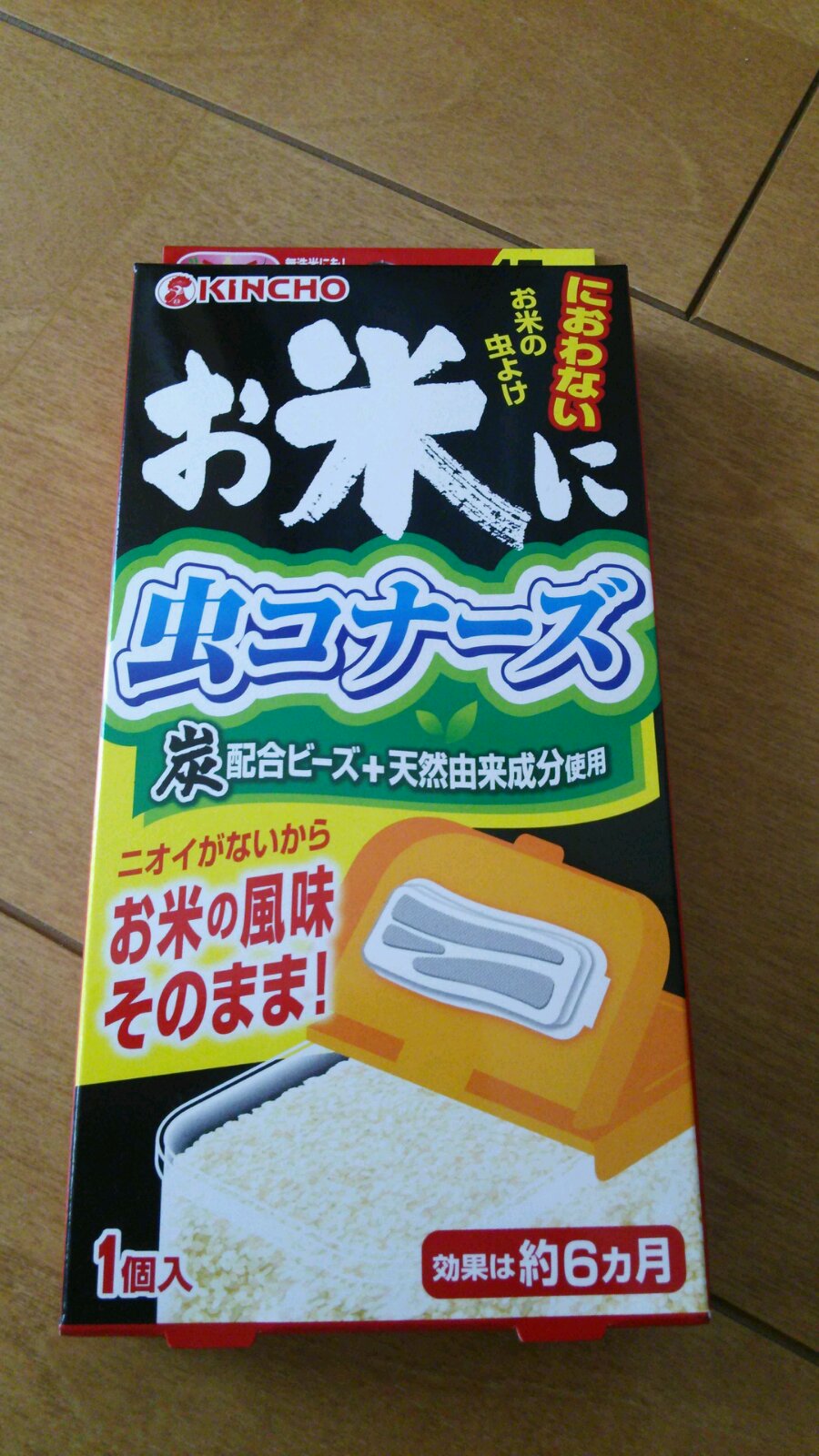 楽天市場 Kincho お米に虫コナーズ 1個入 虫コナーズ 爽快ドラッグ みんなのレビュー 口コミ