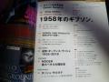 Guitar magazine (ޥ) 2018ǯ 12 []פξʥӥ塼ܺ٤򸫤