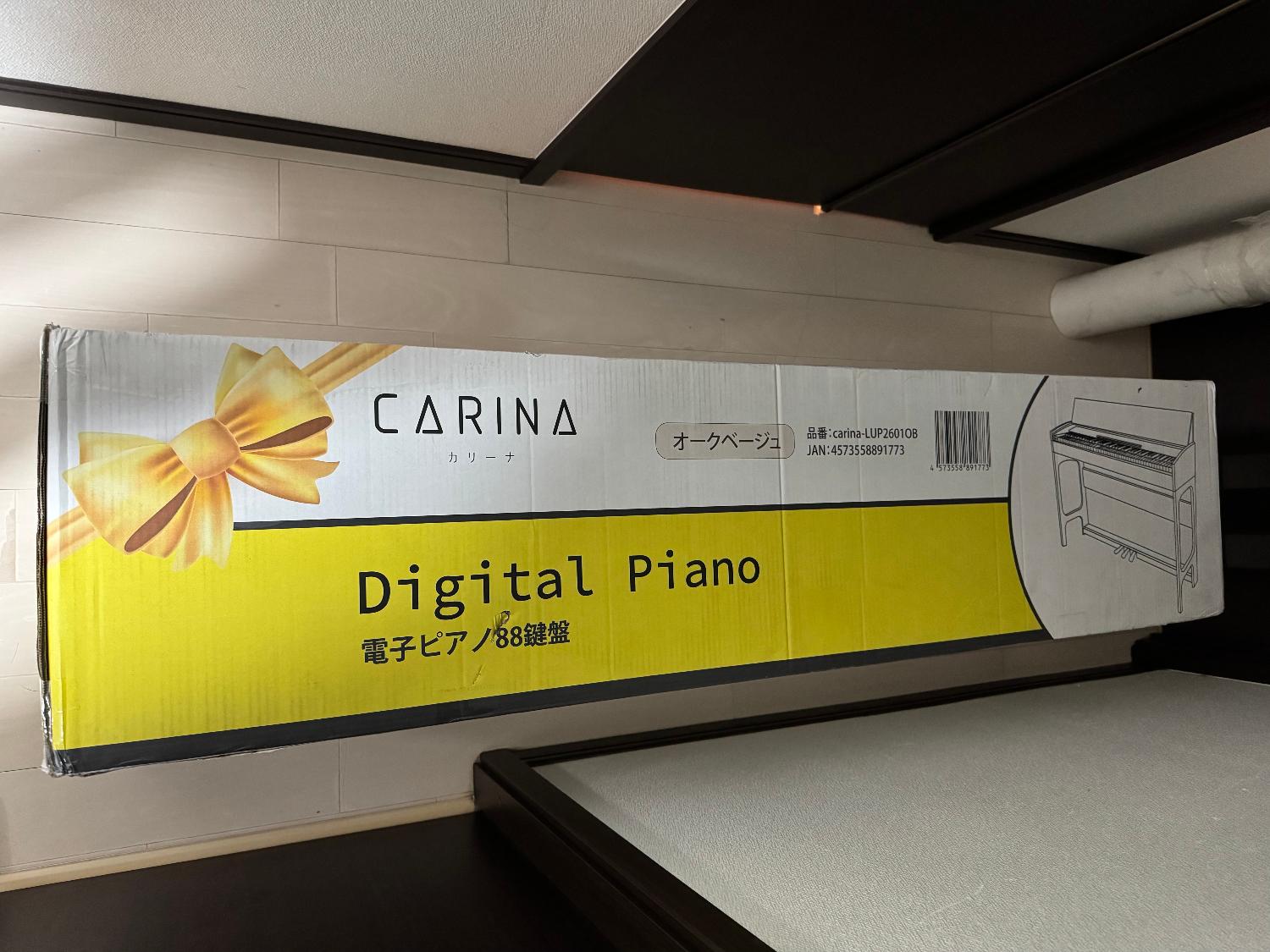 電子ピアノ カリーナ carina レビュー画像11