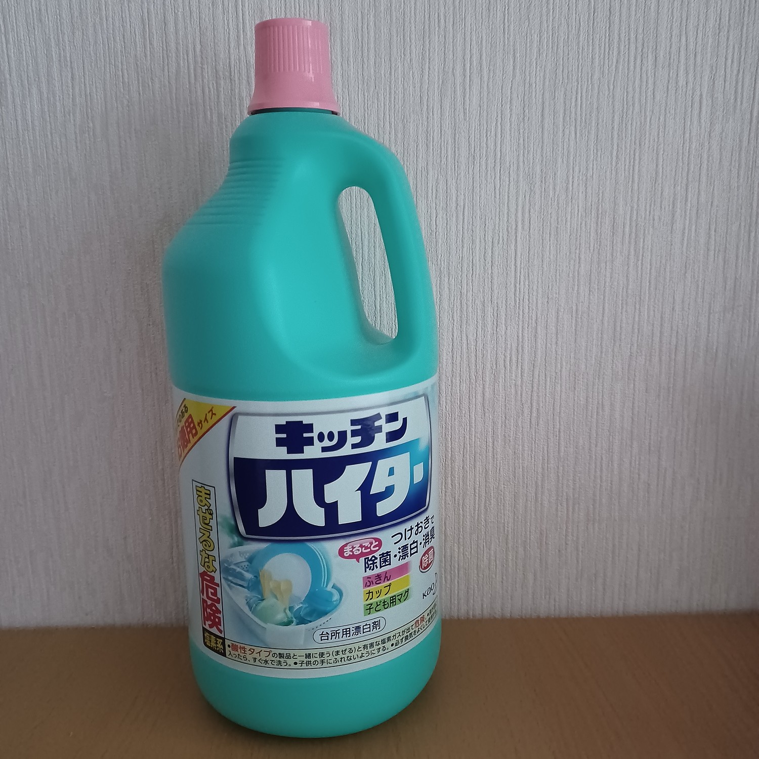 楽天市場】キッチンハイター キッチン用漂白剤 特大 ボトル(2500ml)【ハイター】(楽天24) | みんなのレビュー・口コミ