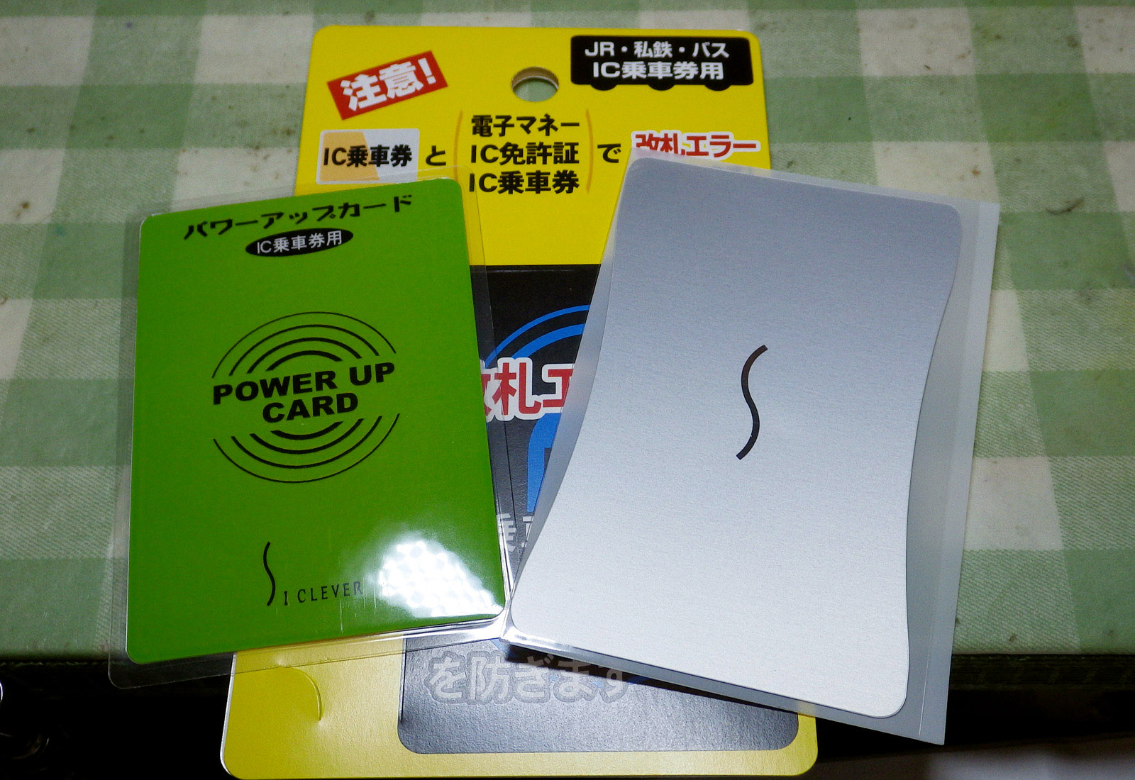 楽天市場】パワーアップカード ICカードの感度UP 財布 定期入れ