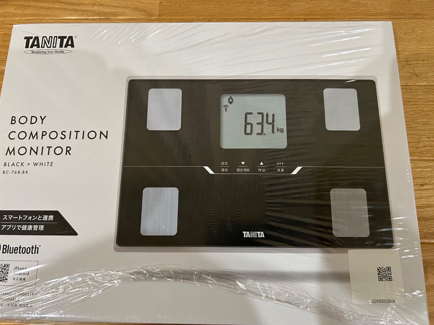 楽天市場】体重計 TANITA タニタ BC-768-BK メタリックブラック