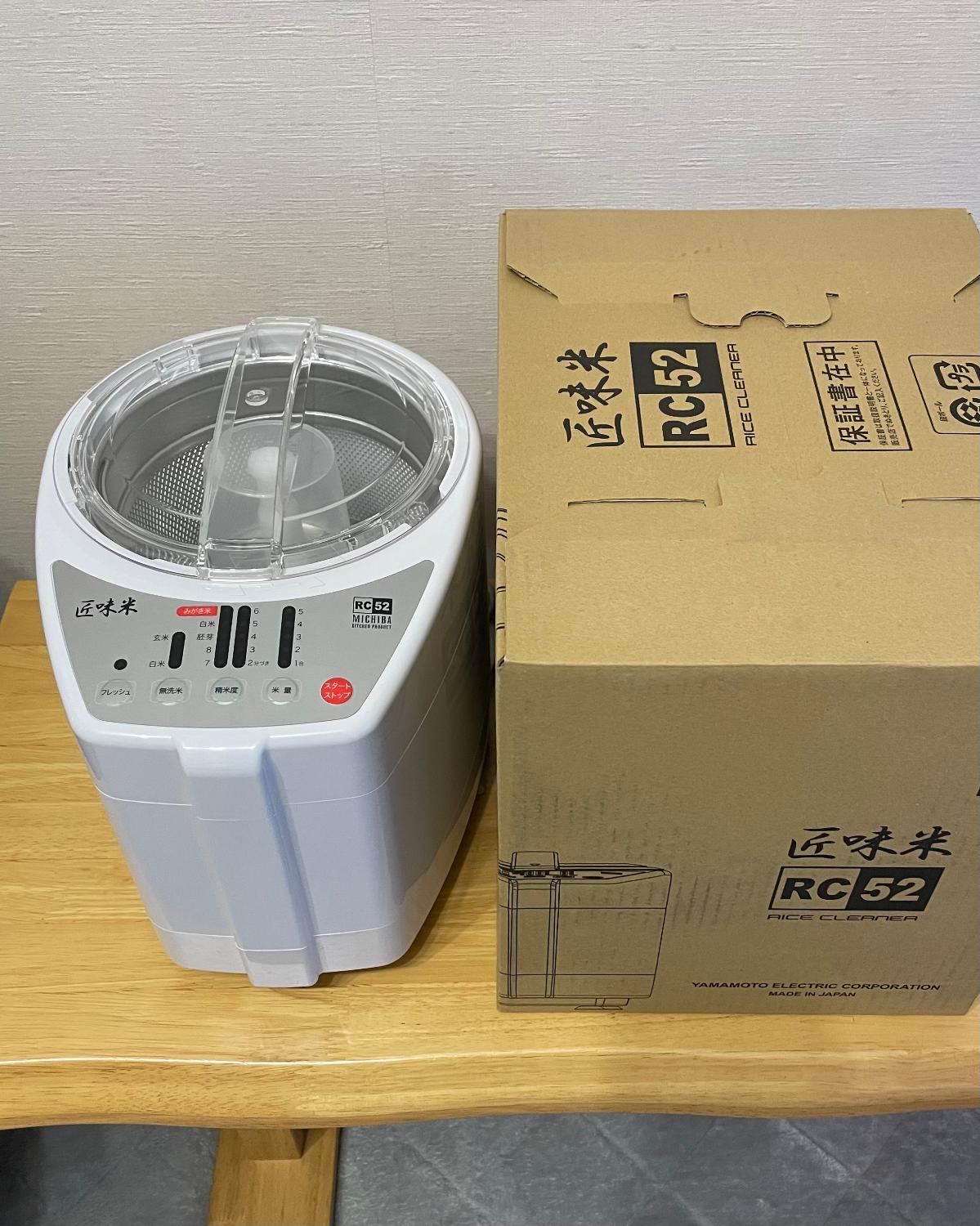 楽天市場】家庭用精米機 道場六三郎 プロデュース 家庭用精米機 MB