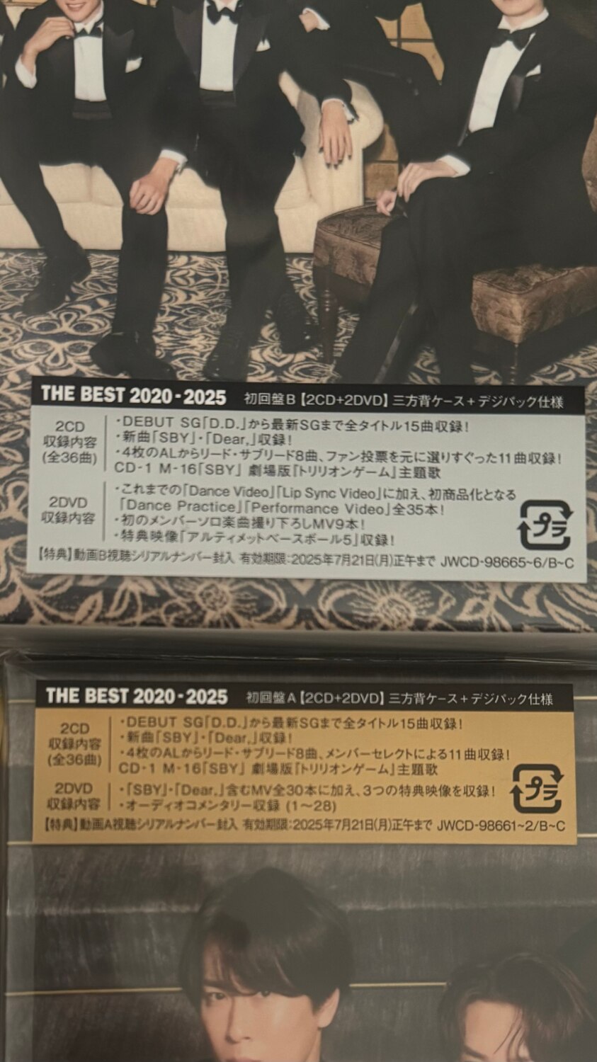楽天市場】【先着特典】THE BEST 2020 - 2025 (初回盤A(Blu-ray)＋初回