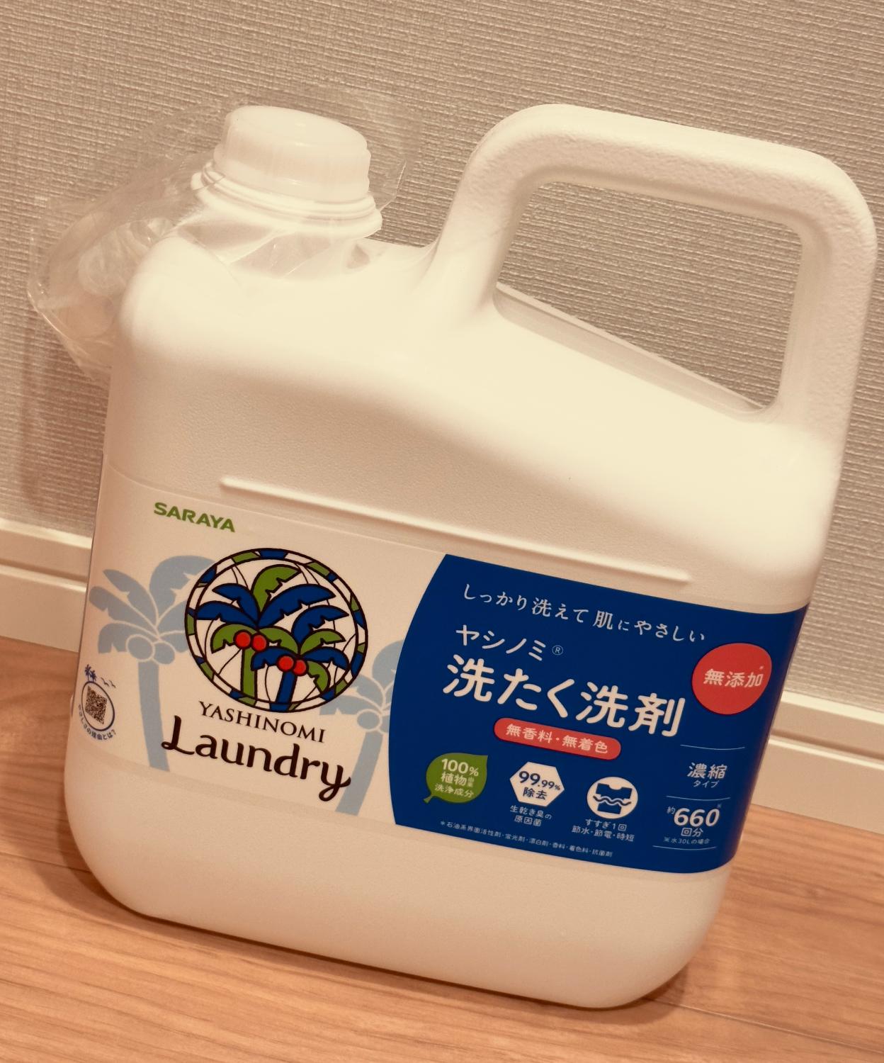楽天市場】ヤシノミ洗たく洗剤 濃縮タイプ(5kg)【ヤシノミ洗剤】(楽天