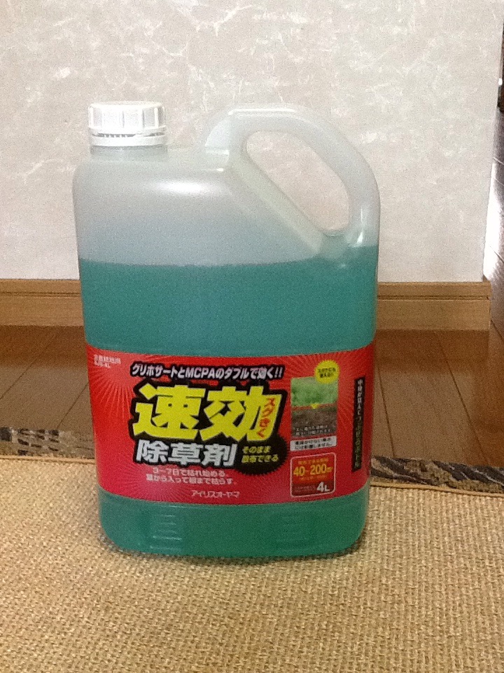 楽天市場】除草剤 4L SJS-4L 速効除草剤 除草剤 除草 草むしり 草 雑草 速効 庭 手入れ ガーデニング 園芸用品 雑草 液状 薄めない  そのまま ストレートタイプ 根 草木 駐車場 工場 敷地 のり面 多年生 非農耕地 根こそぎ 徹底 スギナ 住宅 アイリスオーヤマ