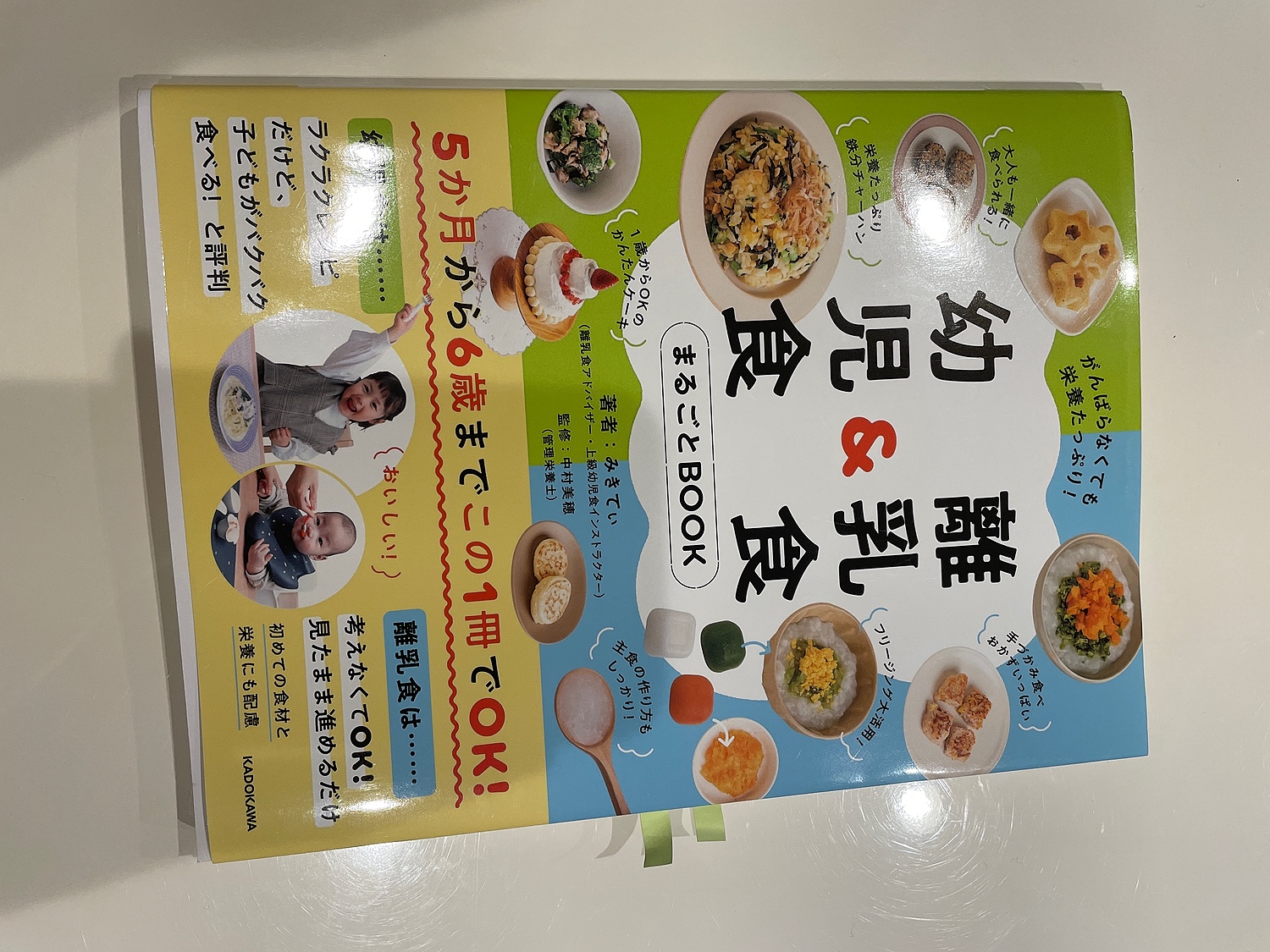 楽天市場】購入者さんさんのがんばらなくても栄養たっぷり！ 離乳食