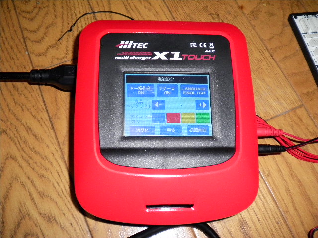 【楽天市場】【基本送料無料】(特価)ハイテック(HiTEC)/44177/multi charger X1 TOUCH(マルチチャージャーX1