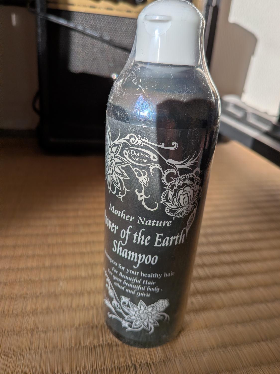 楽天市場】【2本セット】大地の力シャンプー 300ml（テンプル