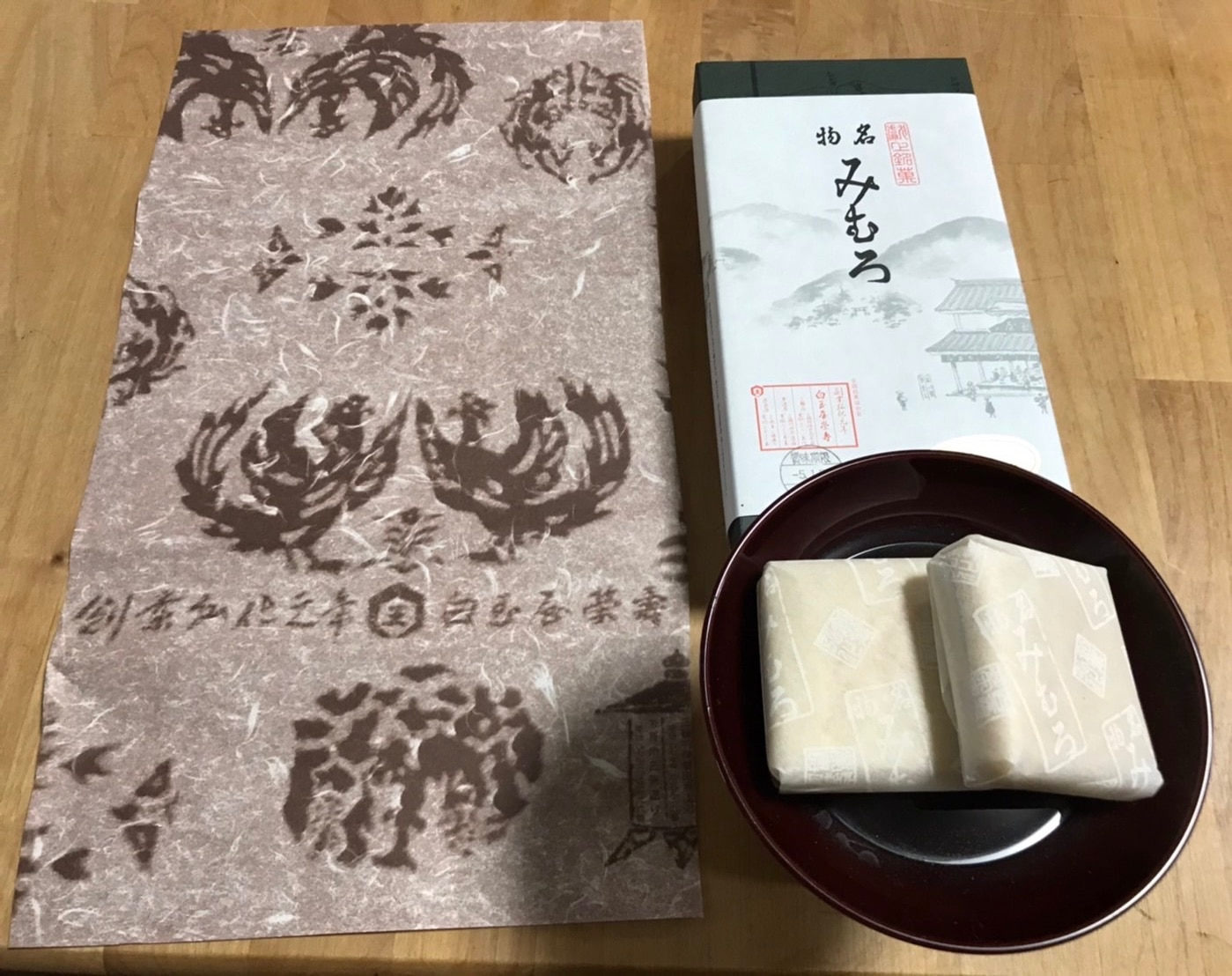みむろもなか個数: みむろ 定価表 – 名物みむろ（最中） – QOPCOL
