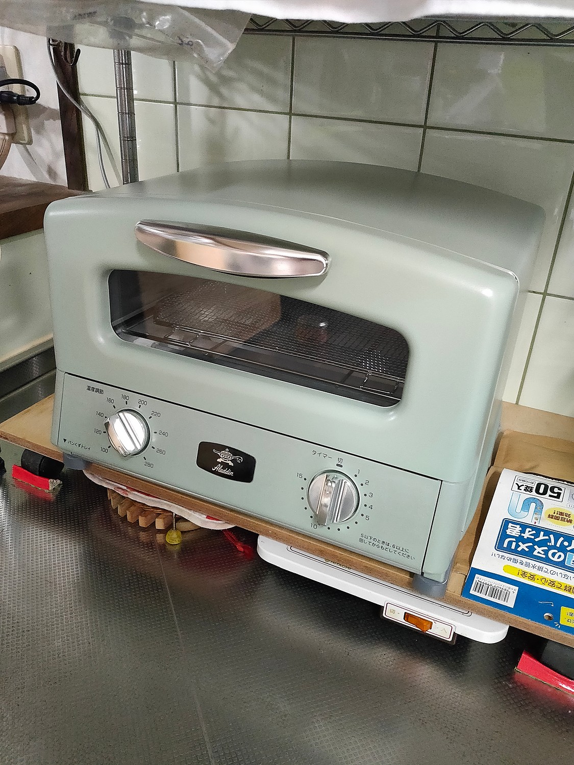 【新品】アラジン グラファイトグリル＆トースター4枚焼き　ホワイト 調理器具 海外 で 買う