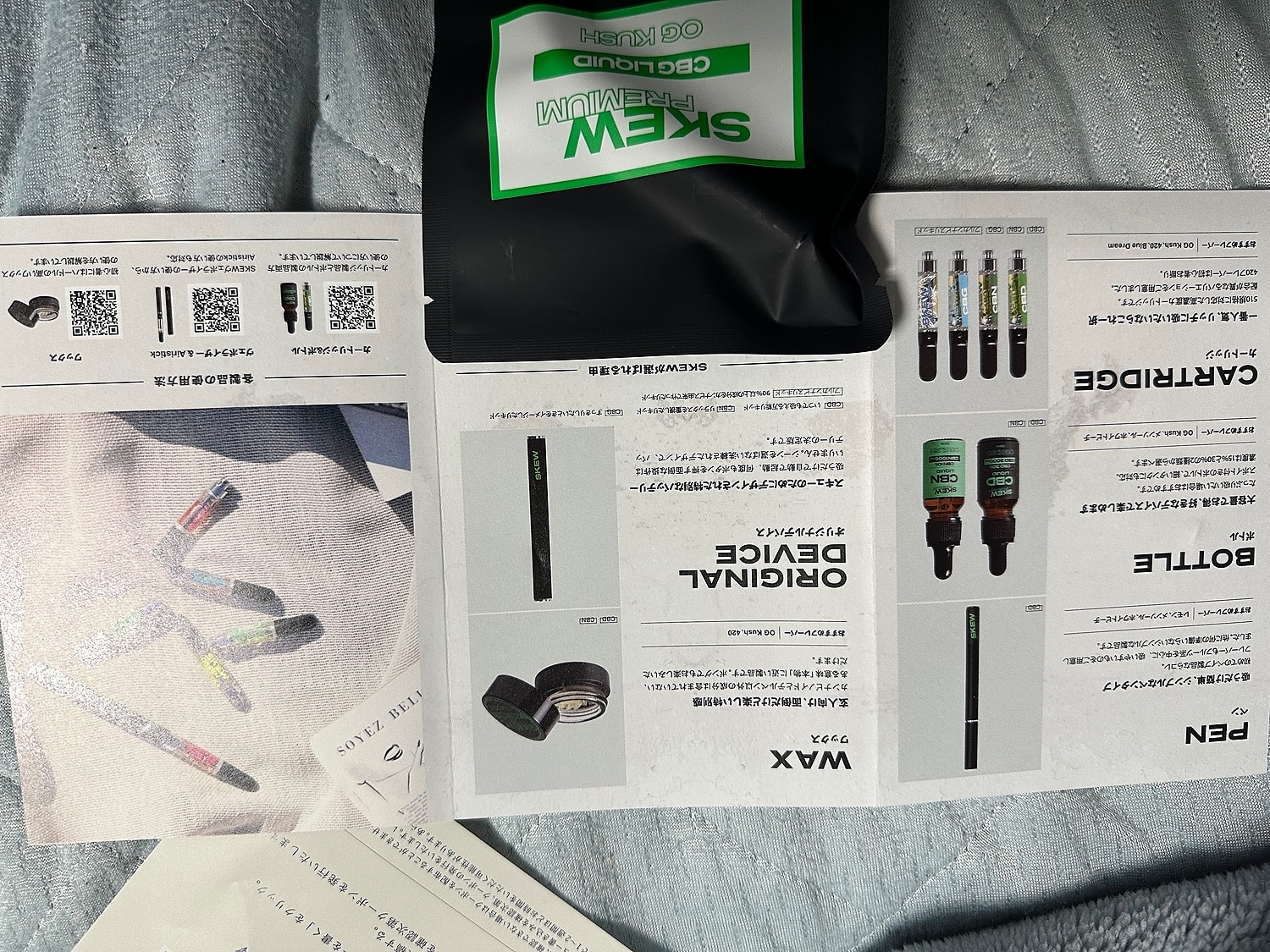 楽天市場】【高濃度CBG配合】CBG リキッド 75％ 1ml