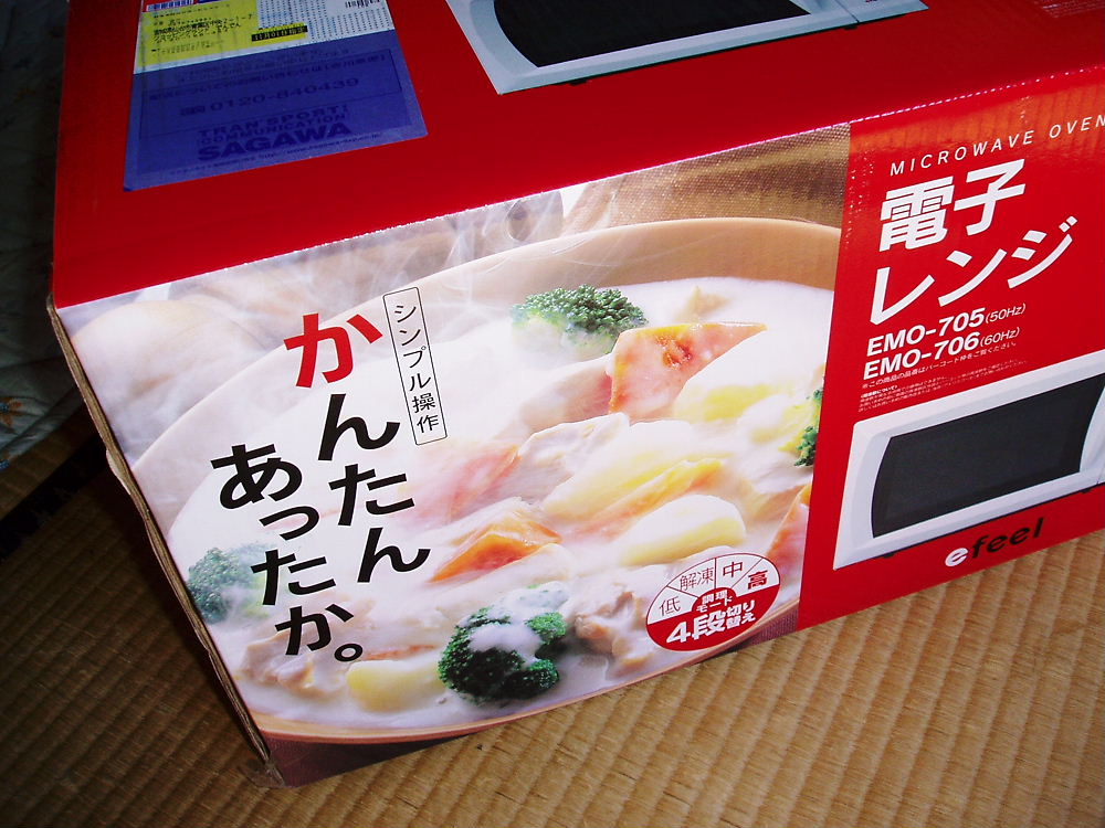 アイリスオーヤマ電子レンジ 電子レンジ口コミ 単機能レンジ レビュー画像18