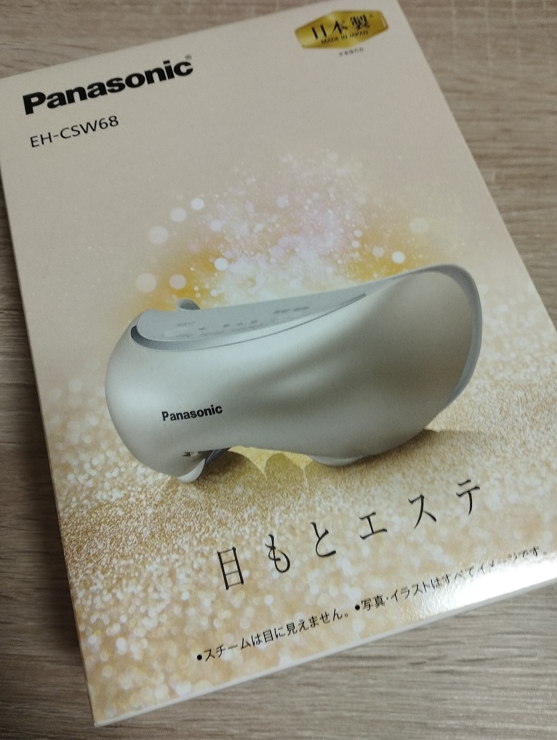 4年保証』 目もとエステPanasonic EH-CSW68-N GOLD 毎日値下げ ボディ 