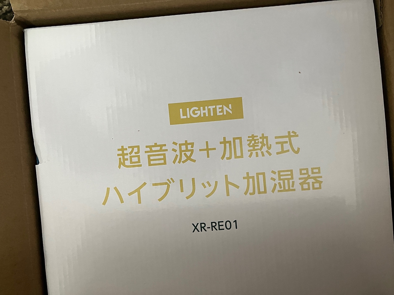 【8/4 20時～P5倍＆MAX30％OFFクーポン有】あす楽 加湿器 ハイブリッド加湿器 次亜塩素酸水対応 水質浄化カートリッジ 三重除菌  UVライト除菌 高温除菌 超音波加熱式 タイマー マイナスイオン機能 32畳対応 5L大容量 最大40時間 省エネ 静音 ARROWPLUS  xr-k315 ...
