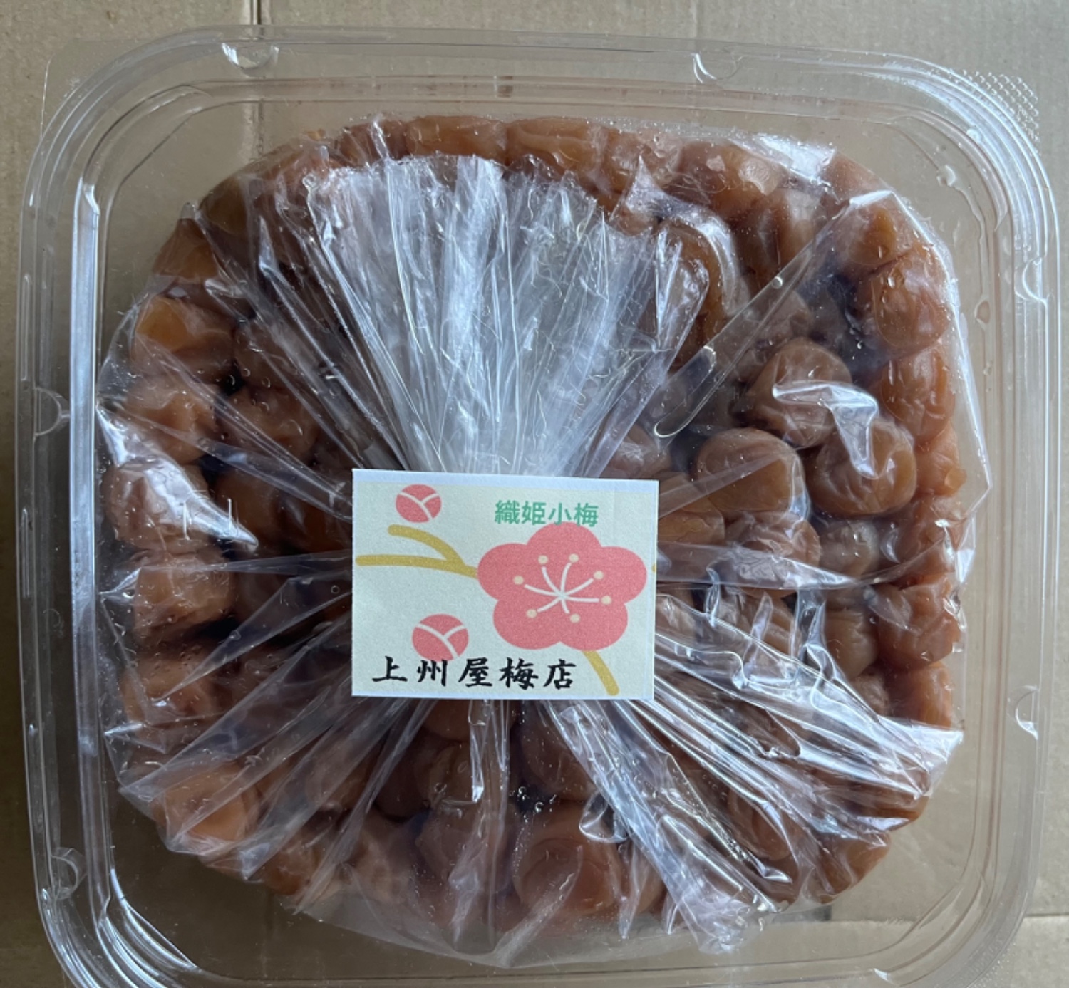 楽天市場】梅干し【訳あり】群馬産織姫小梅1kg 【コンビニ受取
