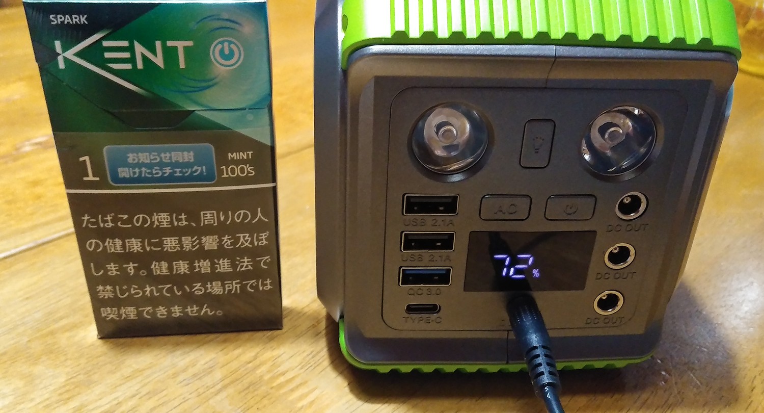 EENOUR ポータブル電源 P200 54000mAh 200Wh 小型 - 発電機