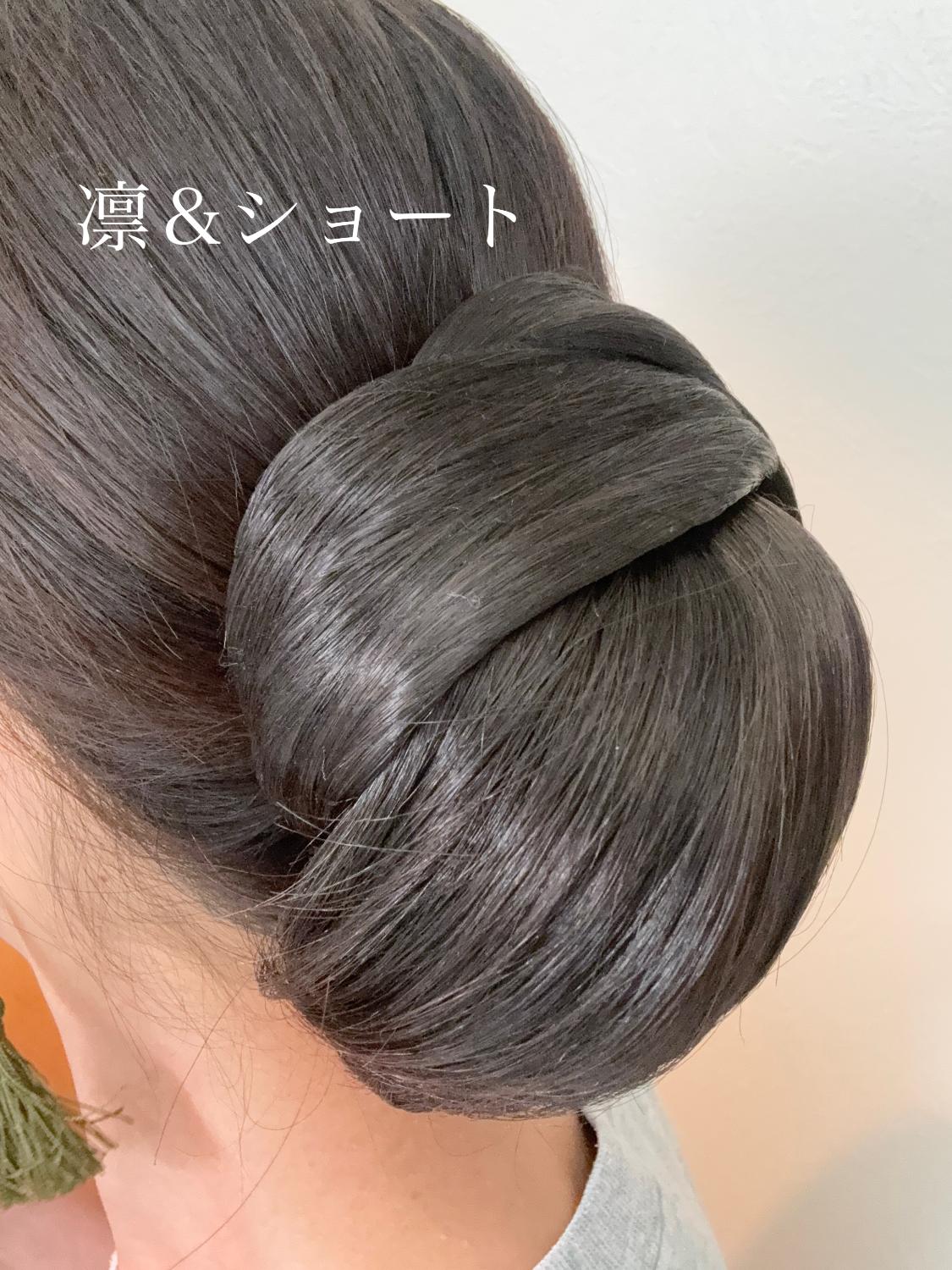 楽天市場】和装ウィッグ 和装ヘアピース 和装編み飾り【和装美人 結