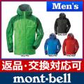֡ʡбġ[ ٥ mont-bell MONTBELL 쥤󥦥   | å ɥ֥졼 ]mont-bell ٥ ѥ 㥱å Men's #1128344פξʥӥ塼ܺ٤򸫤