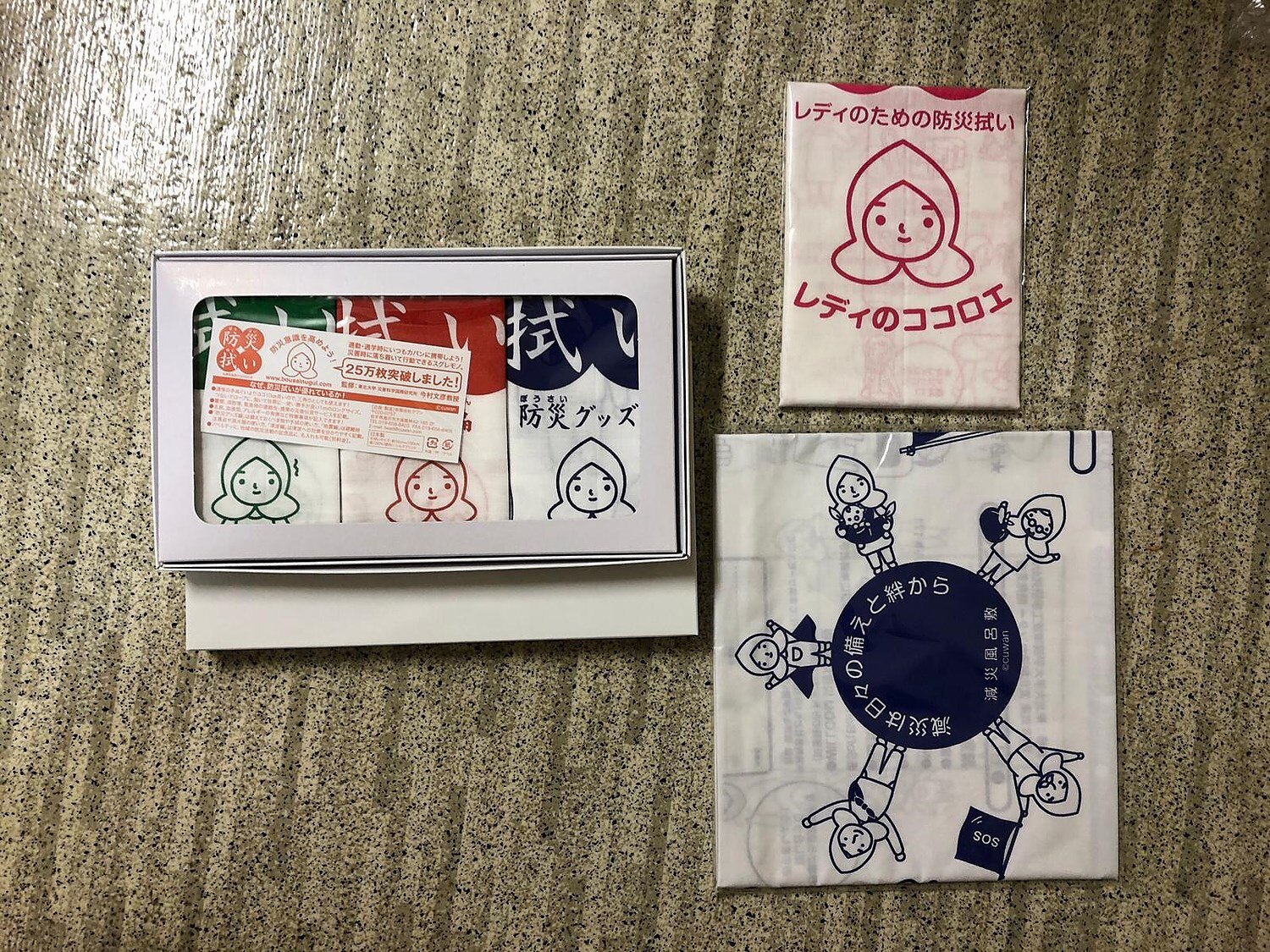 楽天市場 防災 拭い 3種セット 防災グッズ 地震 津波 手ぬぐい おしゃれ かわいい イラスト 災害 対策 こしぇる工房 岩手 オリジナル手拭い ハンカチ プレゼント ギフト Viewgarden ビューガーデン みんなのレビュー 口コミ