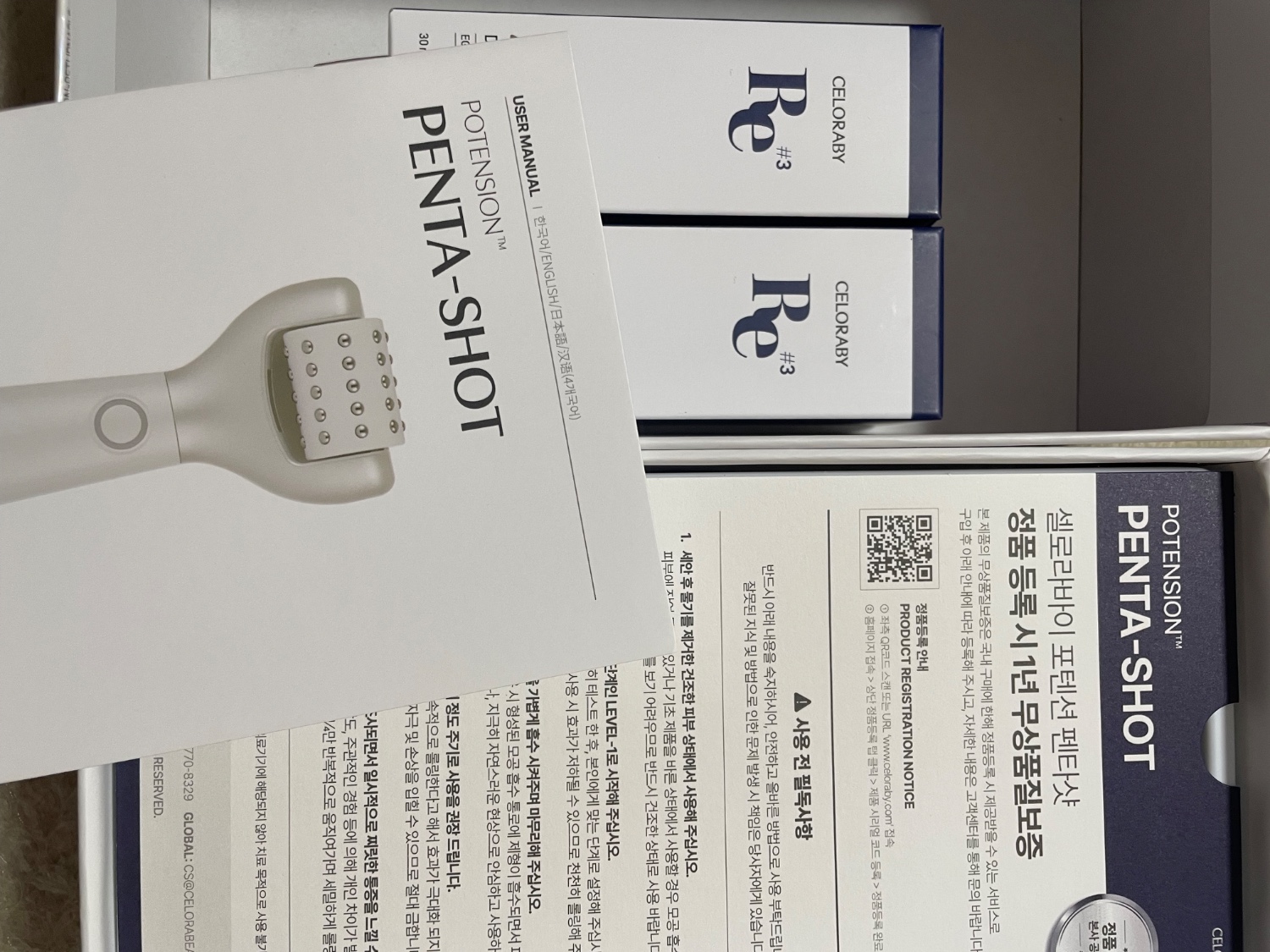 楽天市場】【セロラバイ公式】＼4000円クーポン+セラム2個贈呈
