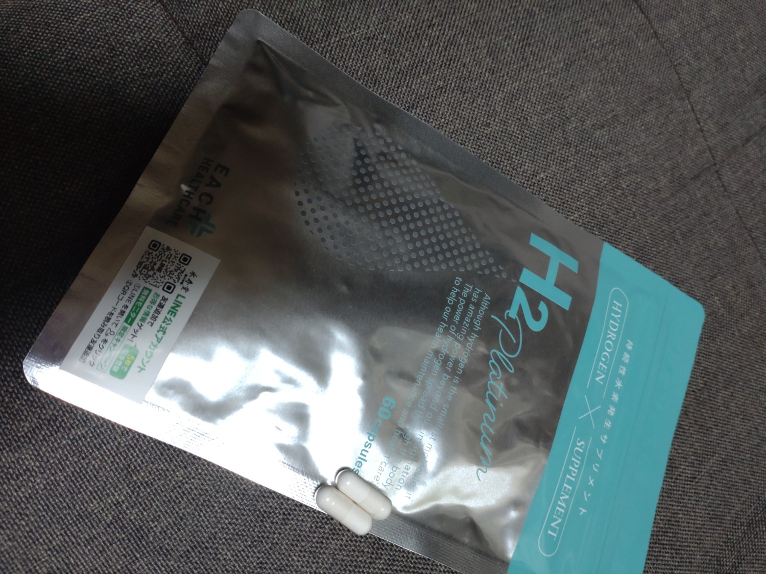 楽天市場】【医師監修】 水素 サプリメント H2 Platinaum 60粒 約1か月 