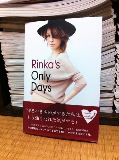 楽天市場 Rinka S Only Days 梨花 楽天ブックス みんなのレビュー 口コミ