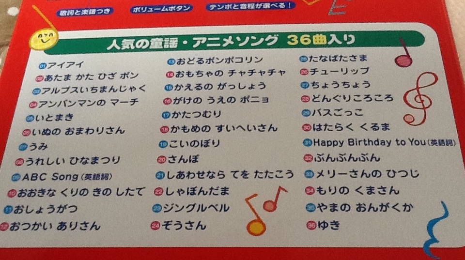 楽天市場 バーゲン本 じょうずにうたえるどうようカラオケえほんnew おととあそぼうシリーズ おととあそぼうシリーズ 楽天ブックス 未購入を含む みんなのレビュー 口コミ