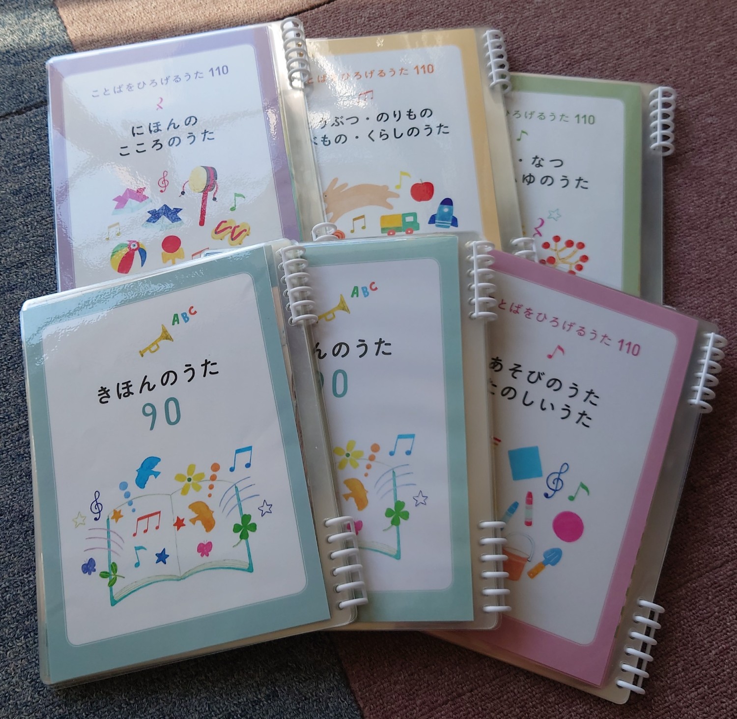 くもんのうた200 えほん くもんのうた200－シリーズ | 絵本ナビ：レビュー・通販